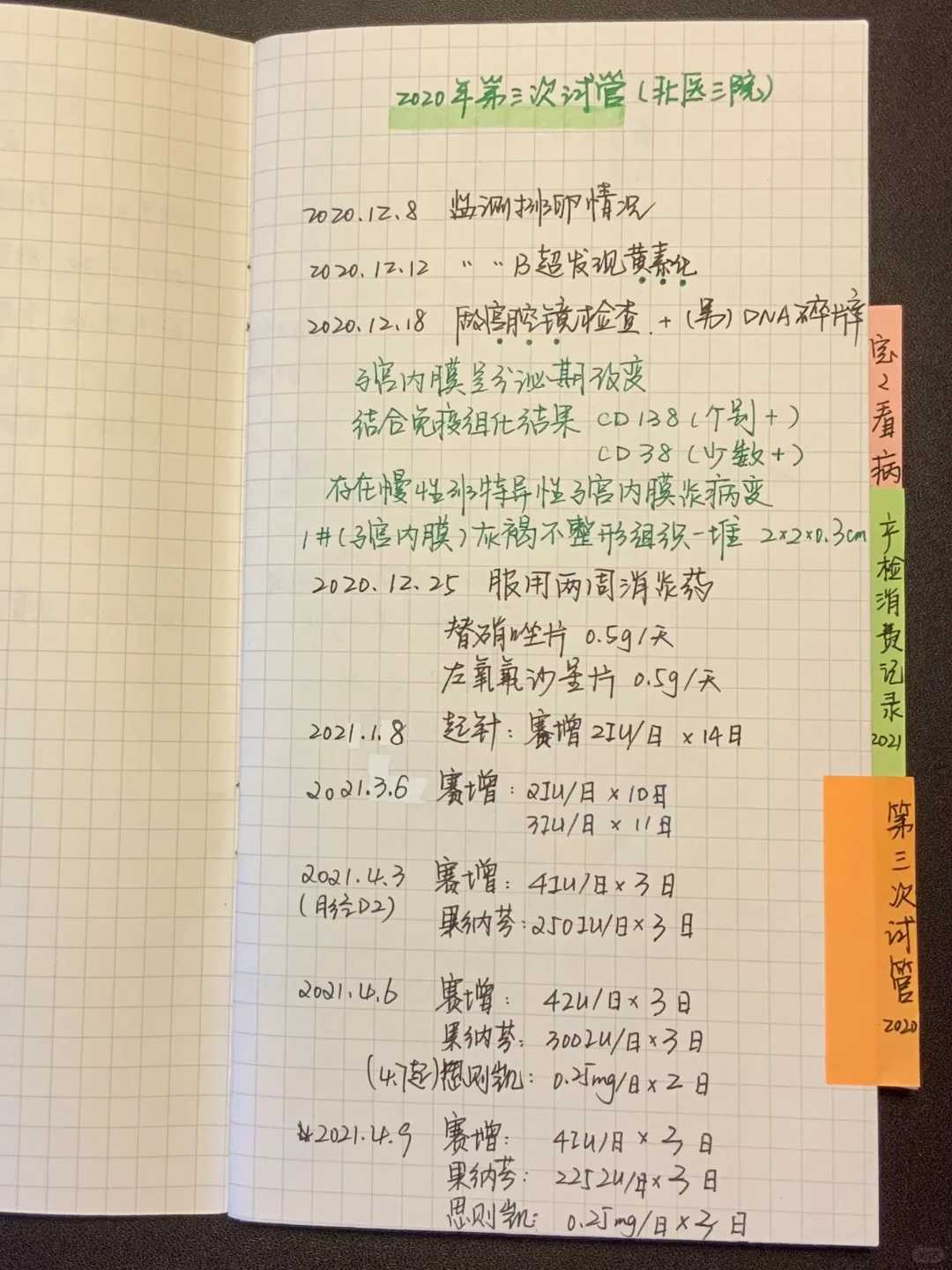 芜湖中秋放生祈福（芜湖白云区放生地点）