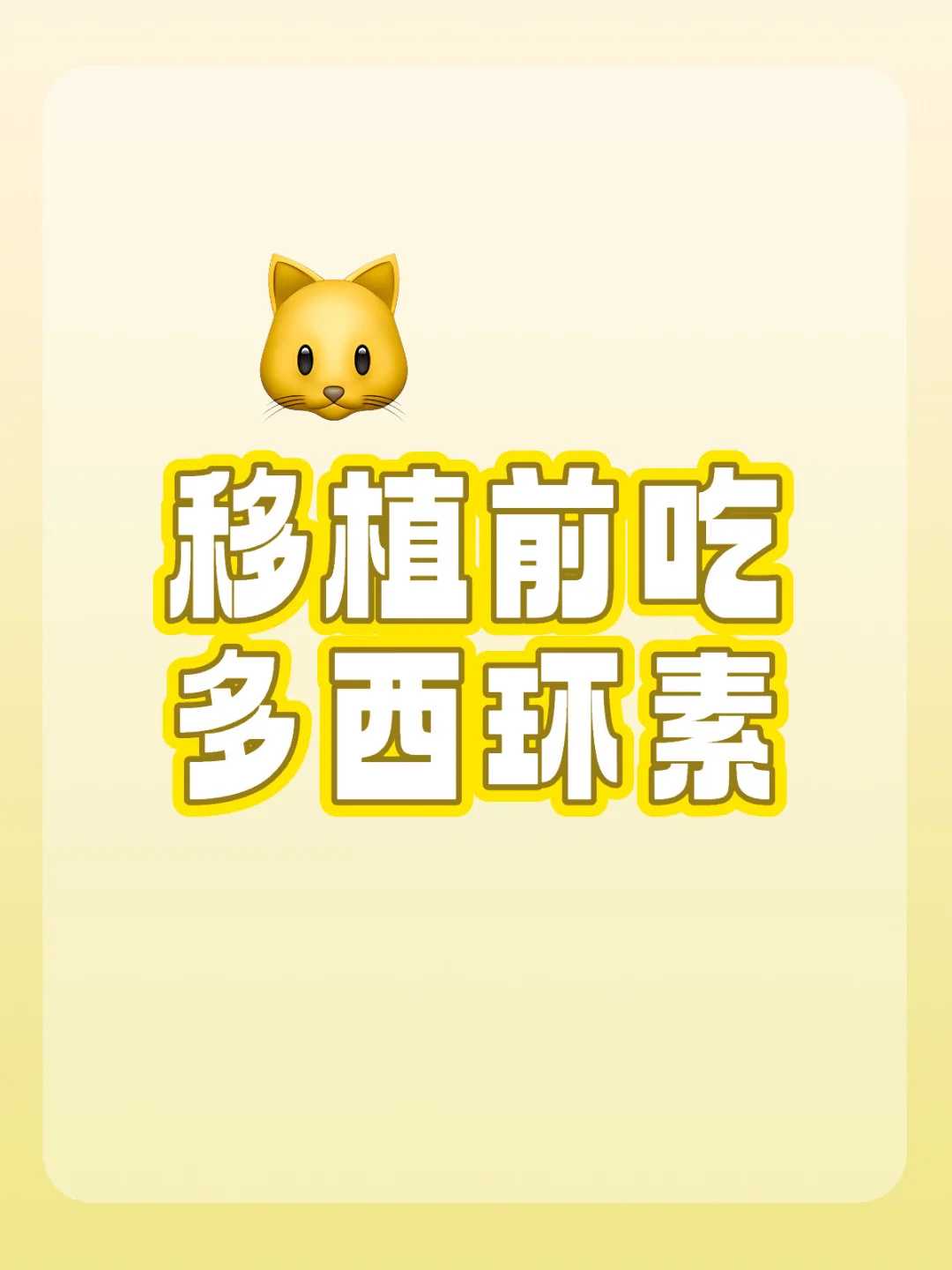 乌龟放生怎么做记号，阴历十四放生乌龟