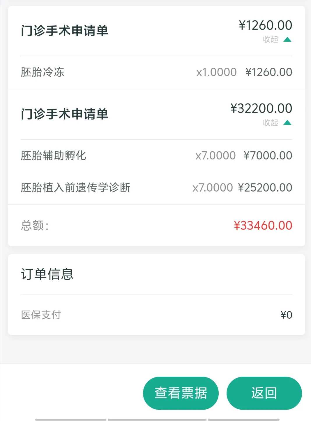 邯郸放生有哪些,邯郸寺庙放生乌龟,邯郸放生泥鳅不念咒有功德吗