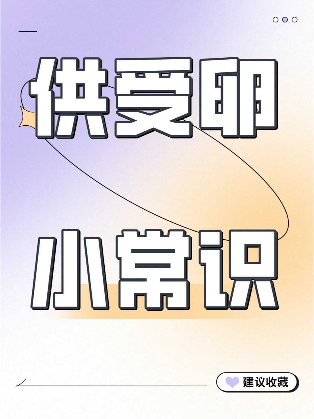 黑龙江放生青蛙功德（黑龙江放生群微信群）