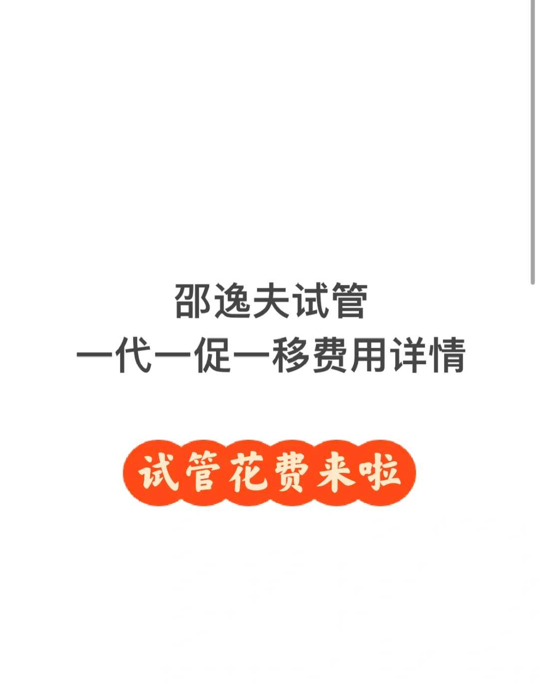 上海算命的说我母亲只能活到47岁，结果由于放生现在活到了63岁（上海给过世