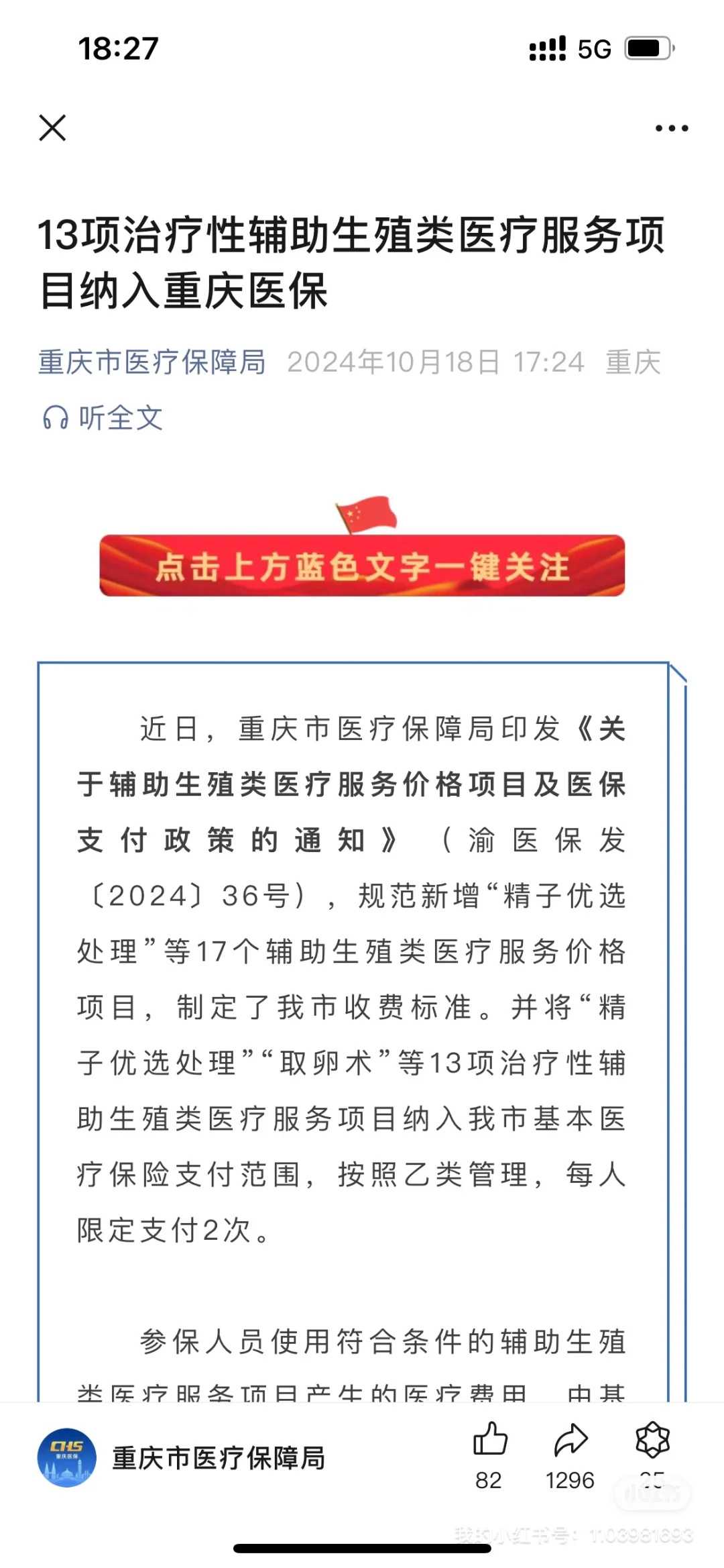 石家庄放生法事功德，石家庄鸟放生，石家庄放生仪轨完整版文字简单
