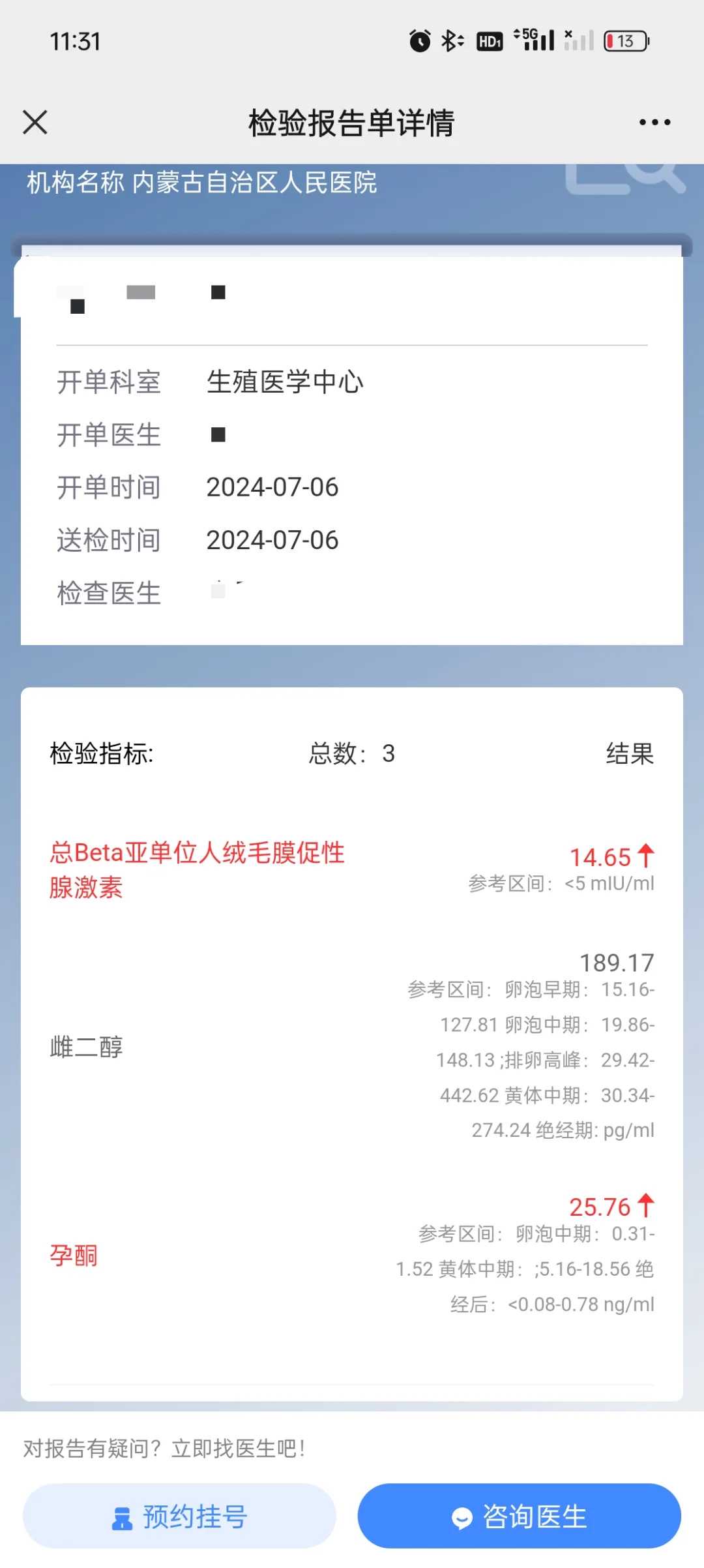 成都公园放生鱼,成都放生放几条鱼好,成都哪里能放生黑鱼