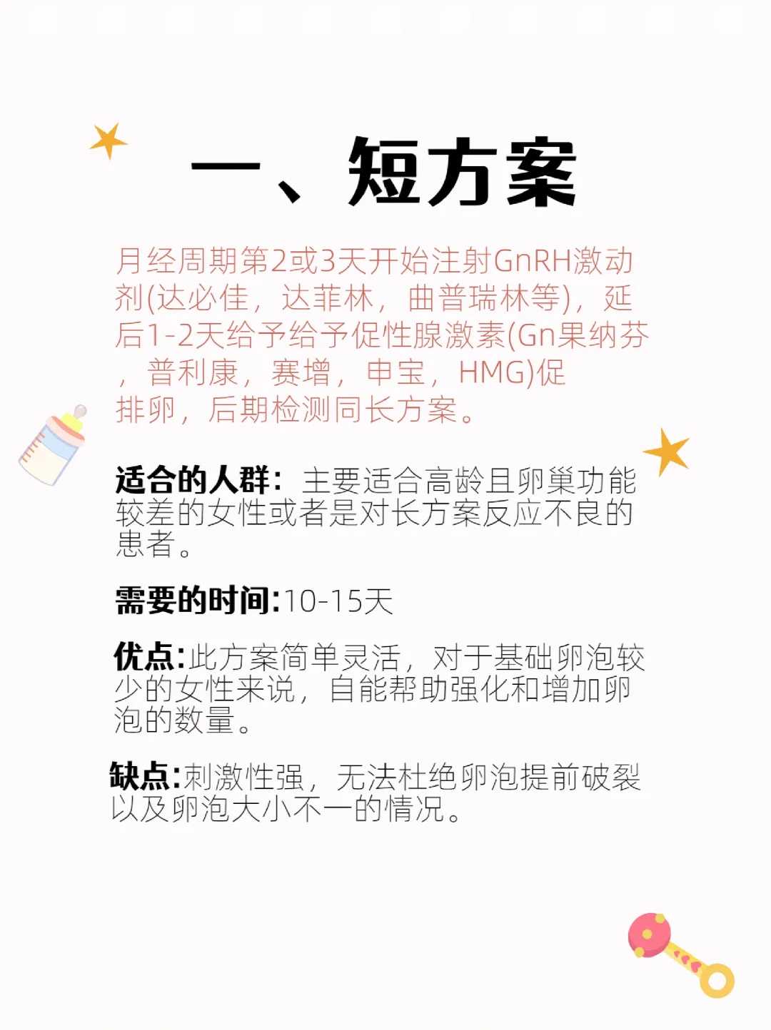 冬天放生鱼会不会冻死，“不杀生”死后可生天道？