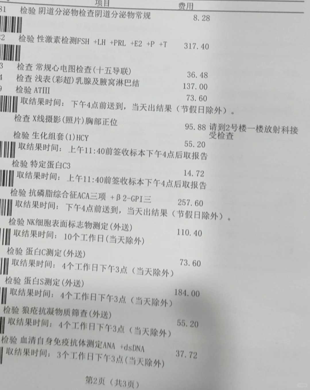 过生日放生功德怎么回向，放生过了头会怎样？中国佛教放生网_放生仪规放生