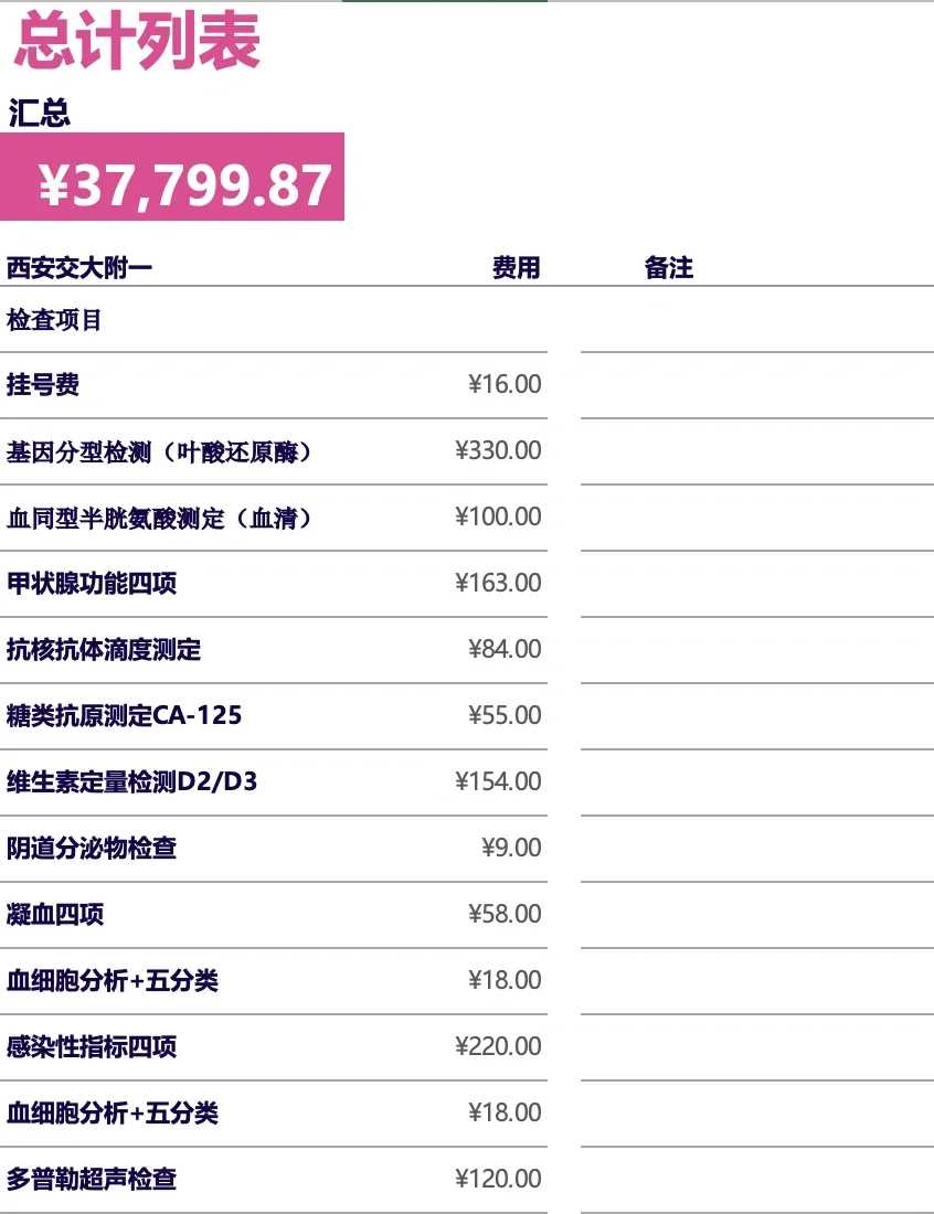 神秘的江心寺：学习八关斋戒的心灵启示