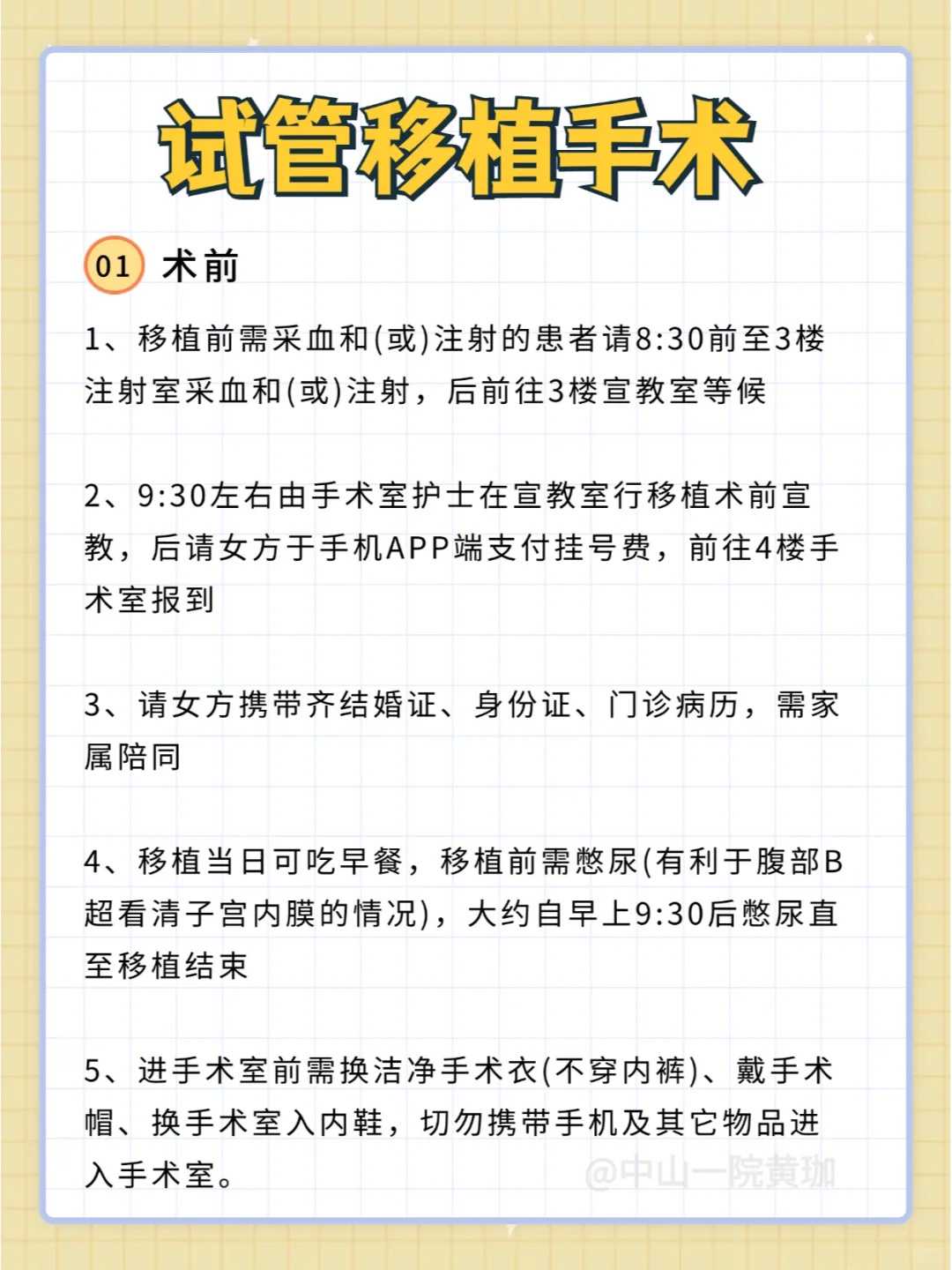 南昌放生哪个地方更好一点，中国政府赴乌兹别克斯坦联合医疗工作组从南昌启