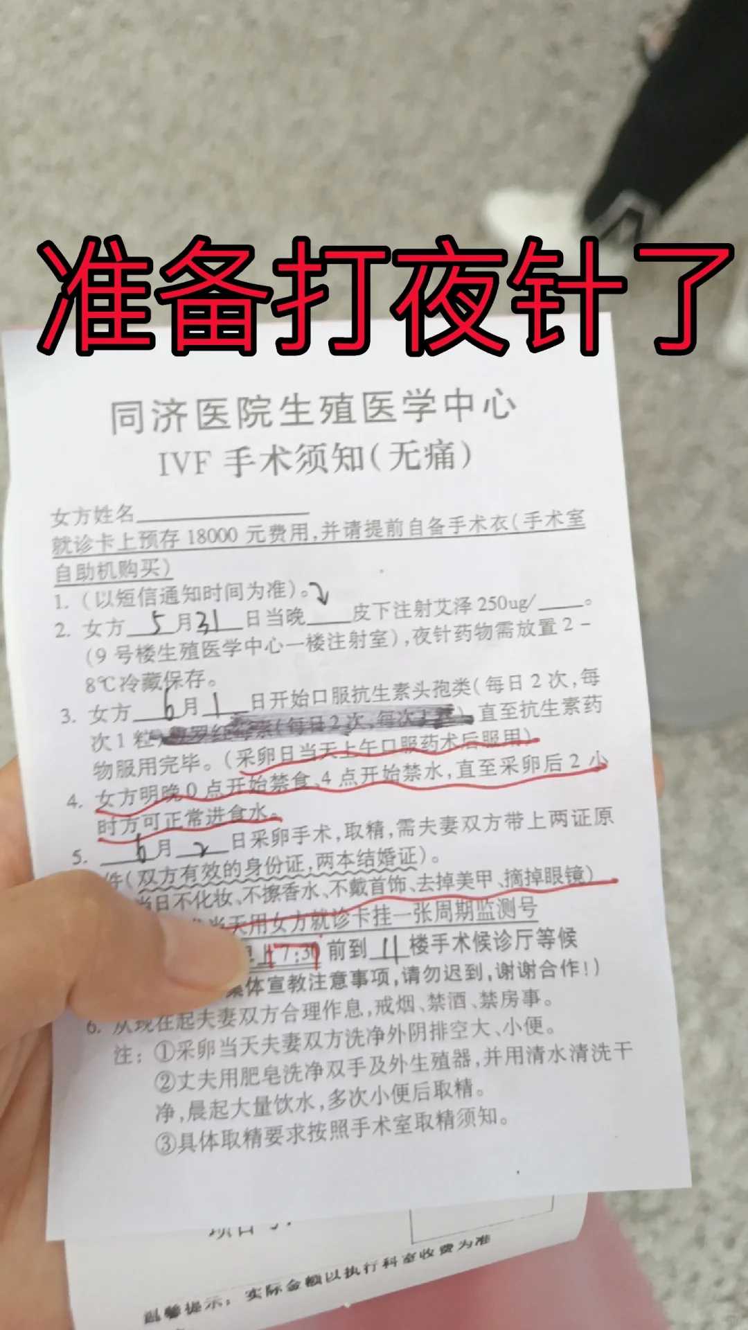 福州给已故老爸放生,福州适合放生的水域在哪里,福州金粟庵 放生