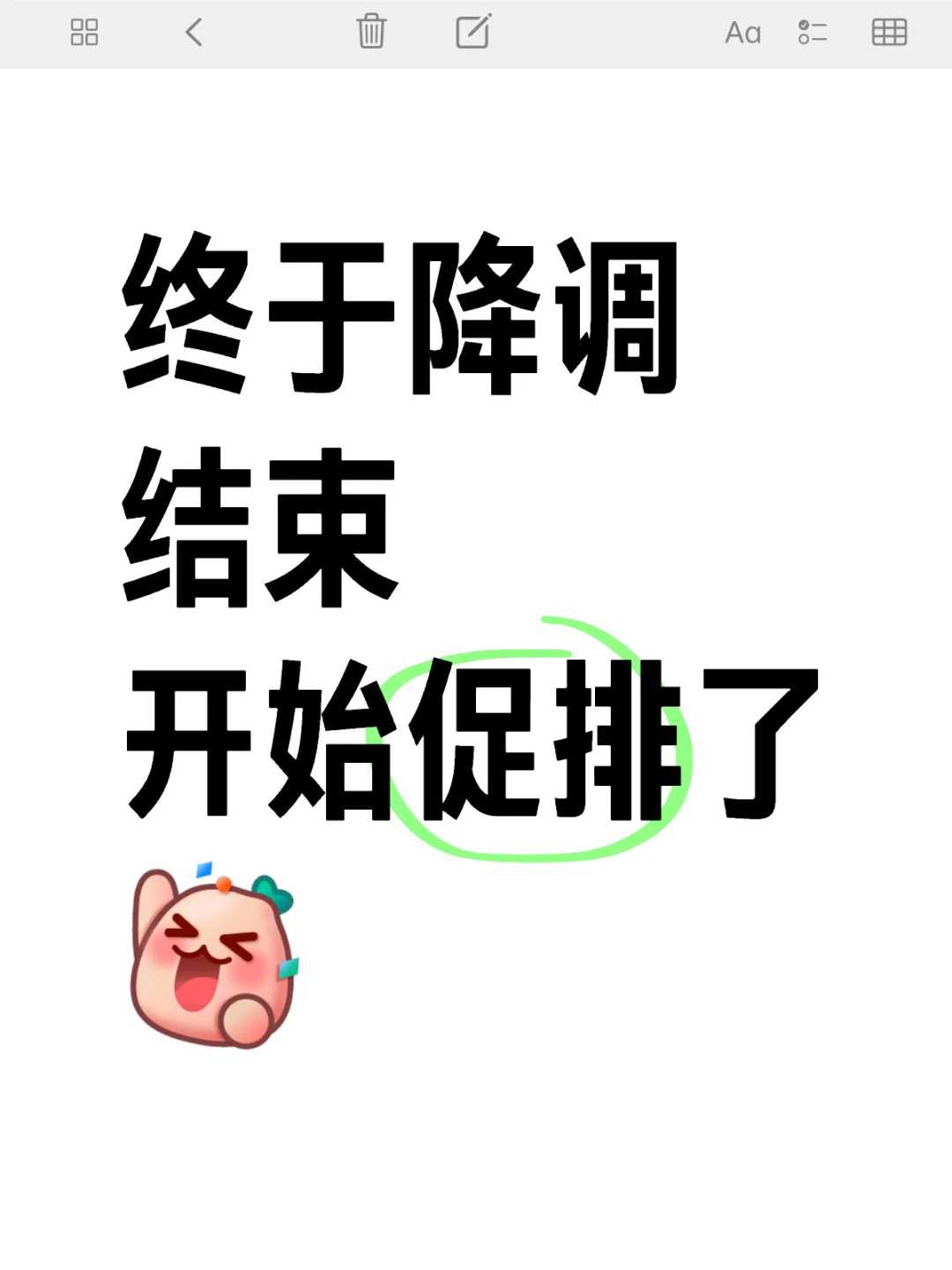 四川放生乌龟在哪里，四川成都文殊院举办素食培训班活动