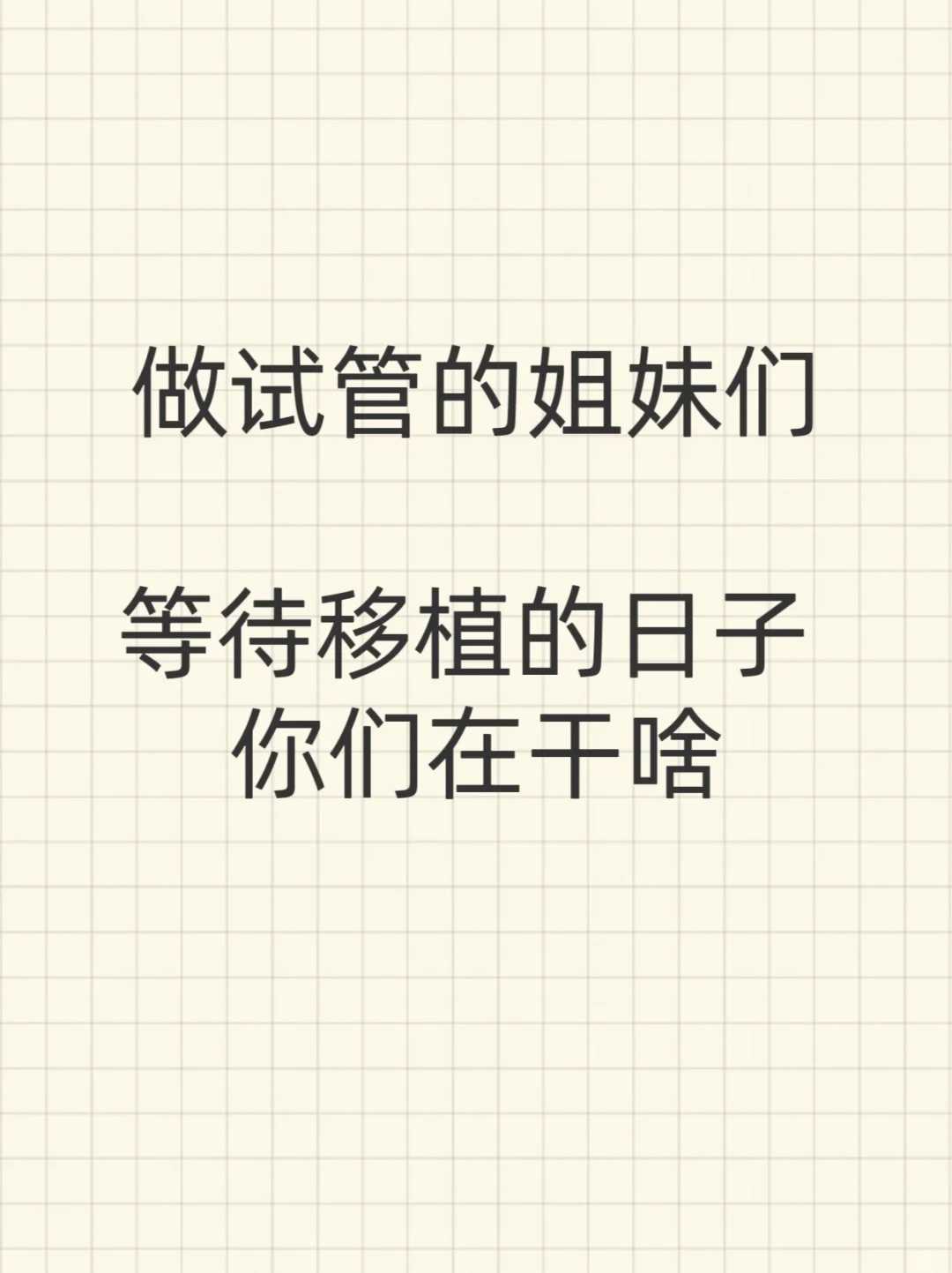 放生的时候鱼回头，“头炷香”是什么意思_头炷香在什么时候？
