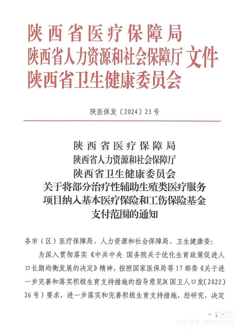 福州全国放生网，福州女性生理期可以去放生吗，福州哪里放生