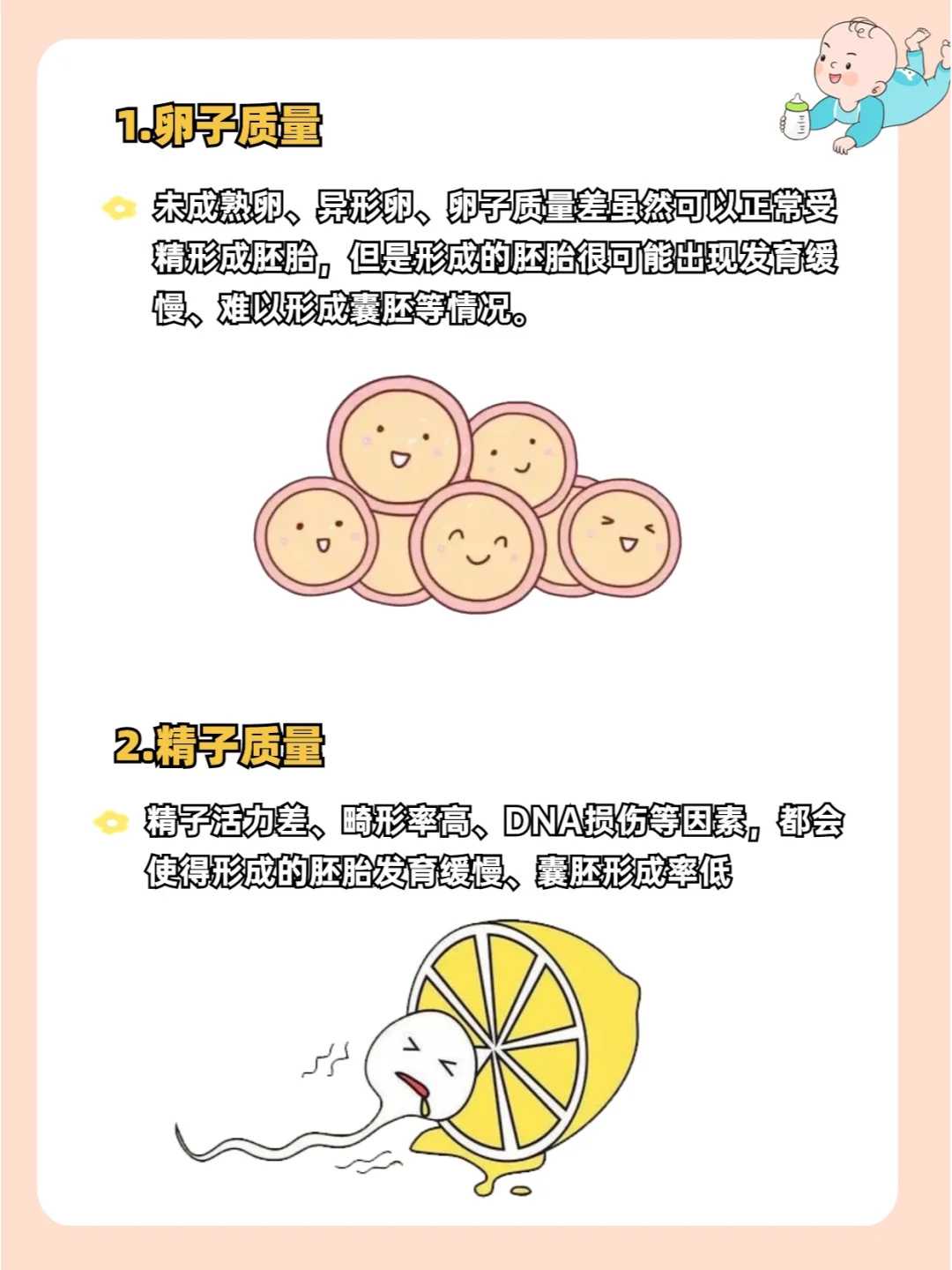 2022年放生节日表，2023年3月生孩子黄道吉日一览表