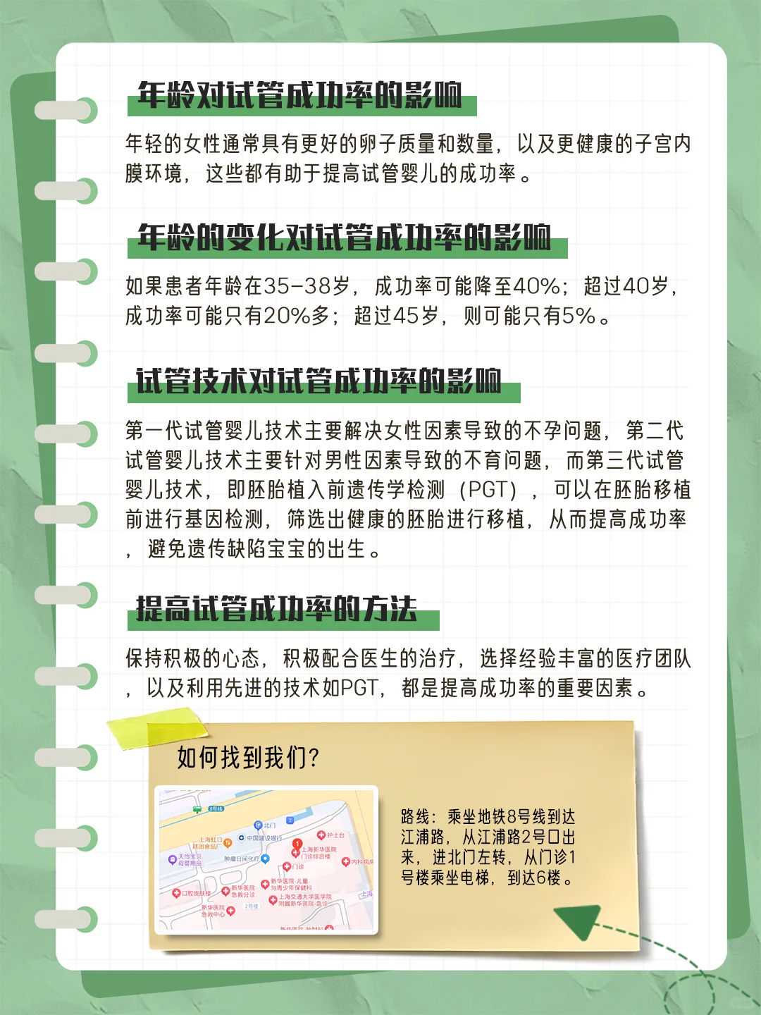 福州大量放生蚯蚓以后，福州哪里放生河蚌，福州冬至放生的好处