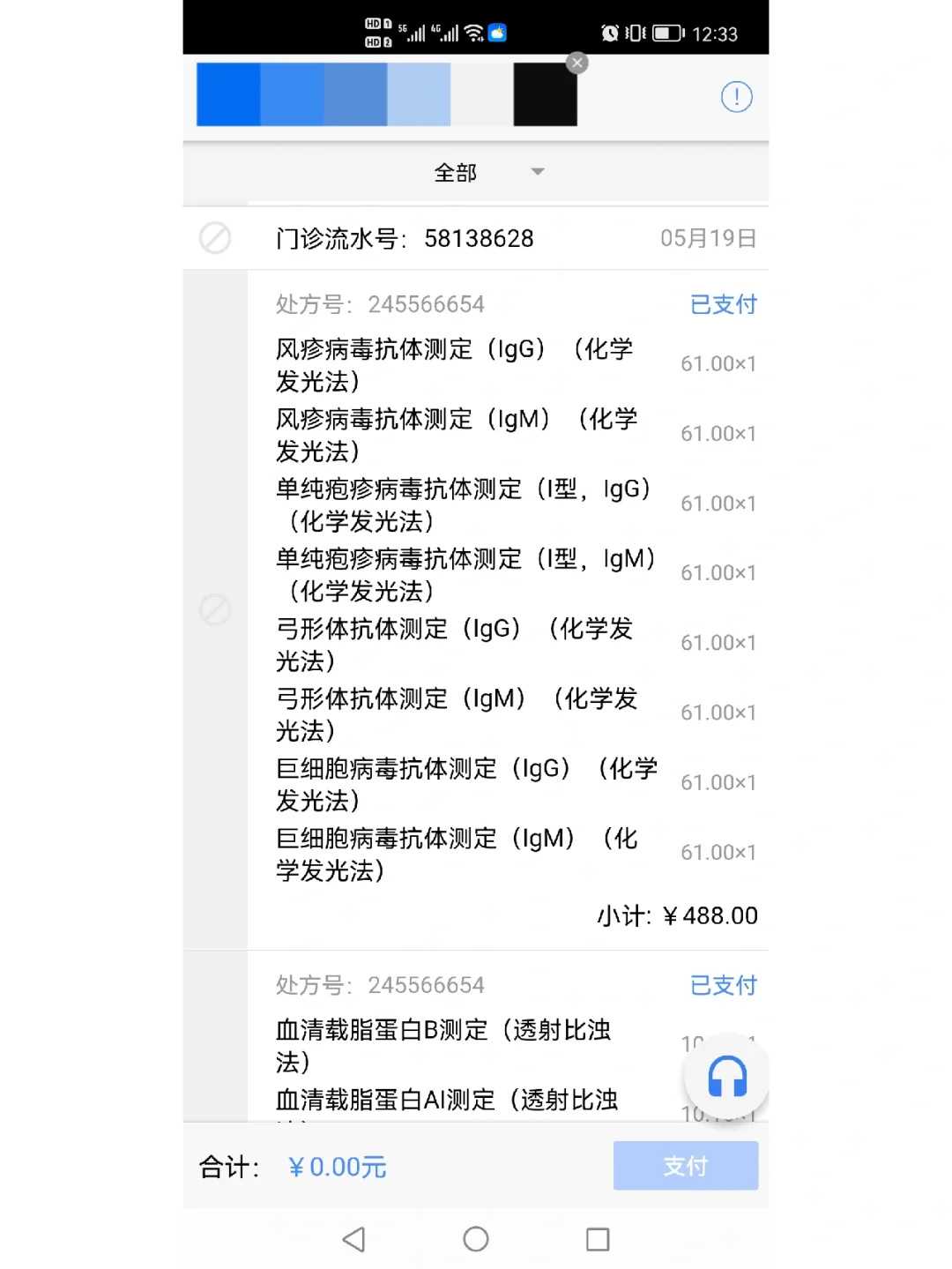 江苏哪里适合放生黑鱼，中共江苏省委统战部江苏省宗教事务局致唁电悼念性空
