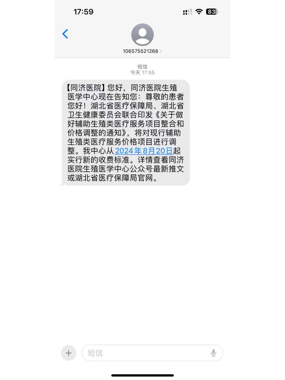 云泉法师的佛歌放生，行愿法师：放生不是做简单的佛教法事活动中国佛教放生