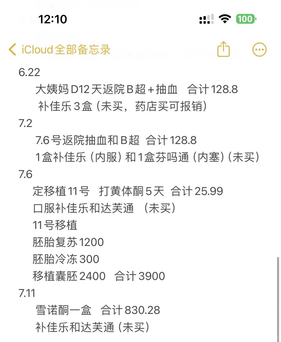 放生祈祷怎么说，无益的祈祷