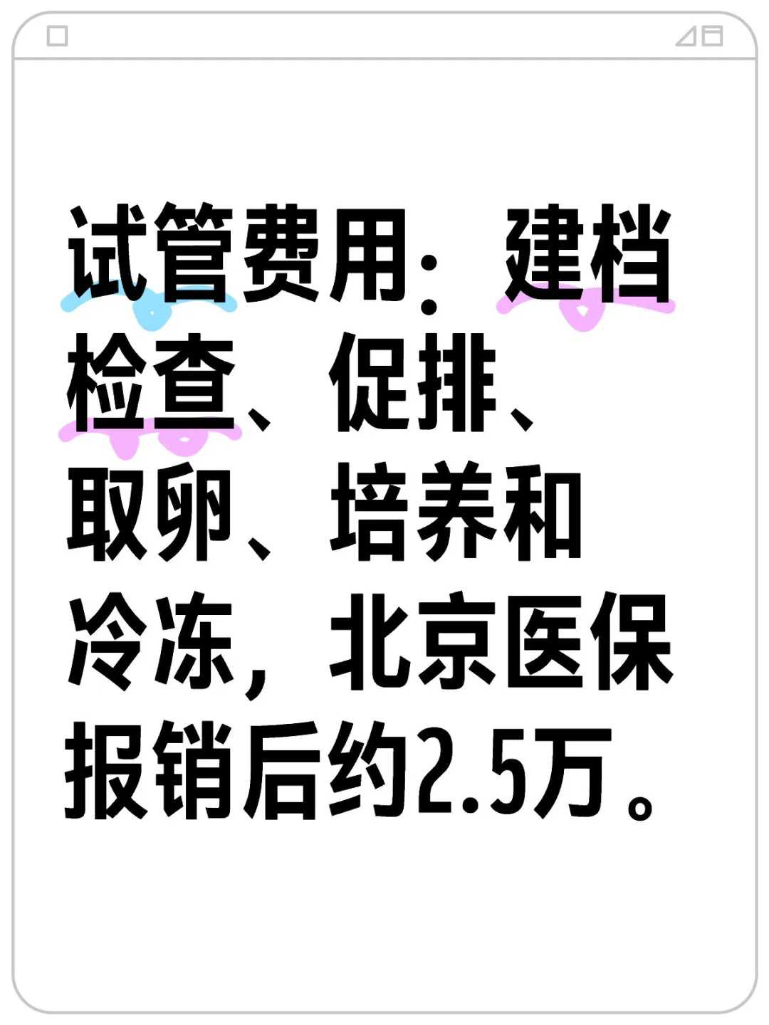白天放生还晚上放生好呢，晚上做梦梦到自己放生了好多鱼，
