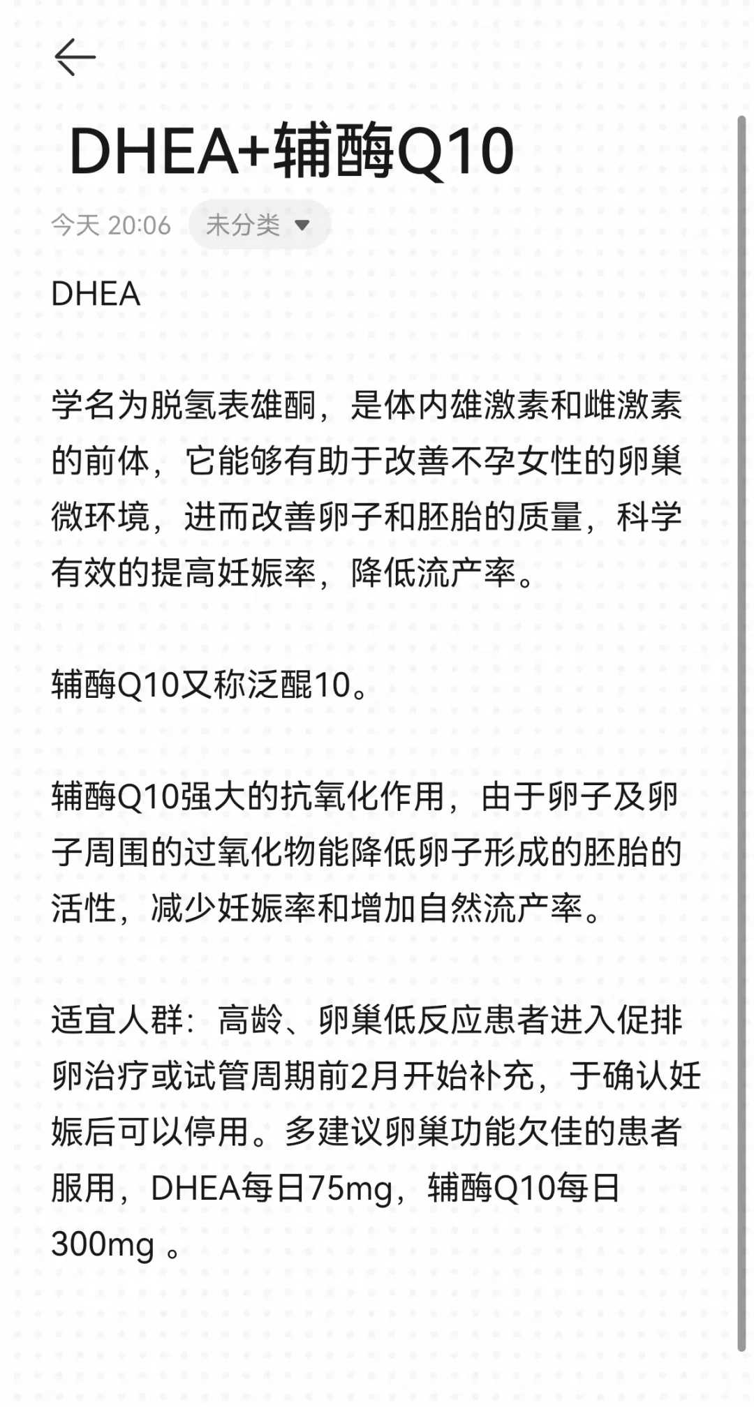 鸟应该在什么地方放生，放生鸟感应