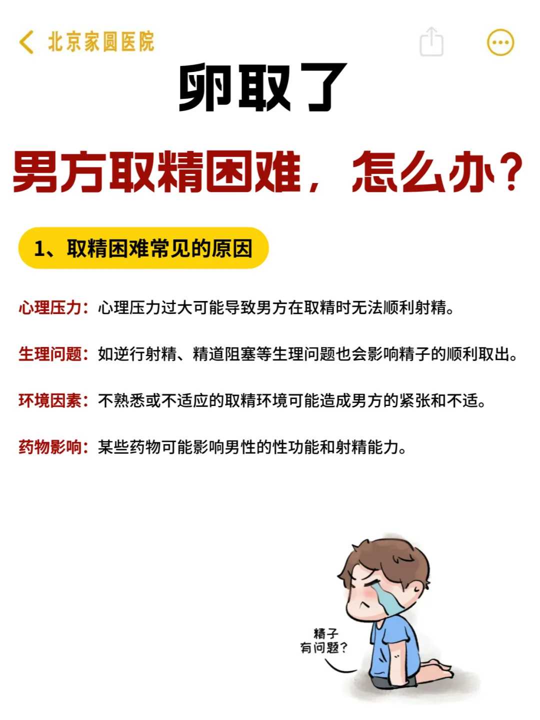 合肥放生池乌龟，合肥放生，托人放生有功德吗