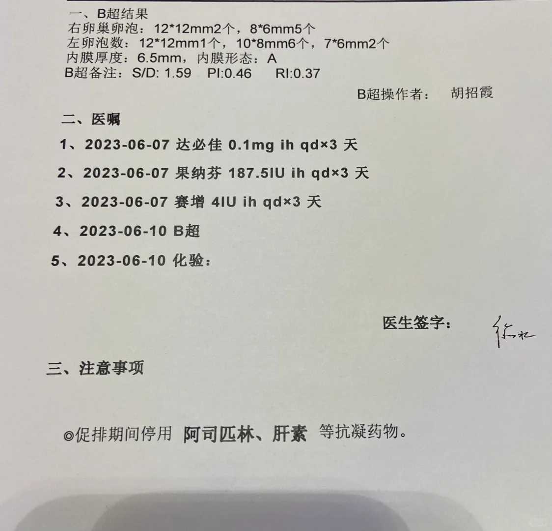 烟台堕胎的人应该怎么放生，烟台公园可以放生刺猬吗，烟台放生方法