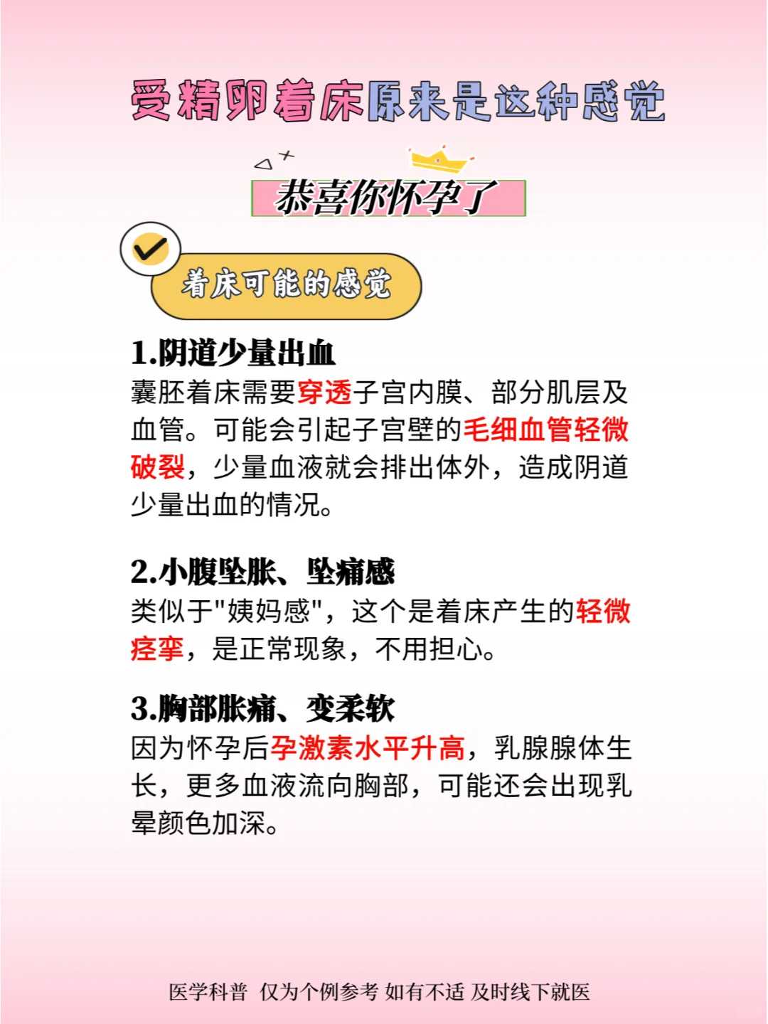 放生祈福法会怎么念的,怎么放生,为什么要放生呢