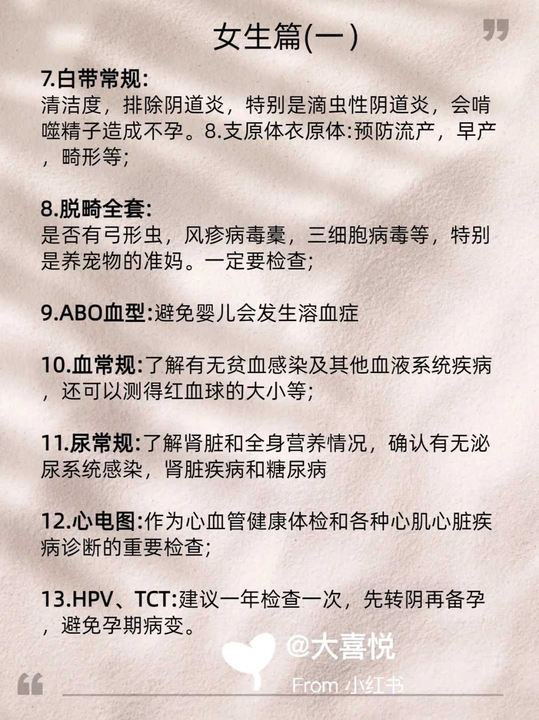 乌龟放生选什么日子好，乌龟放生可不可以转运2