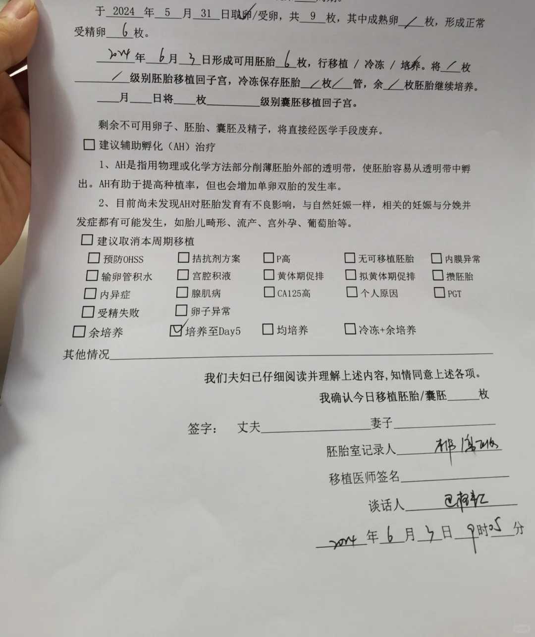 放生甲鱼的真实传说是什么，三宝的真实义是什么？