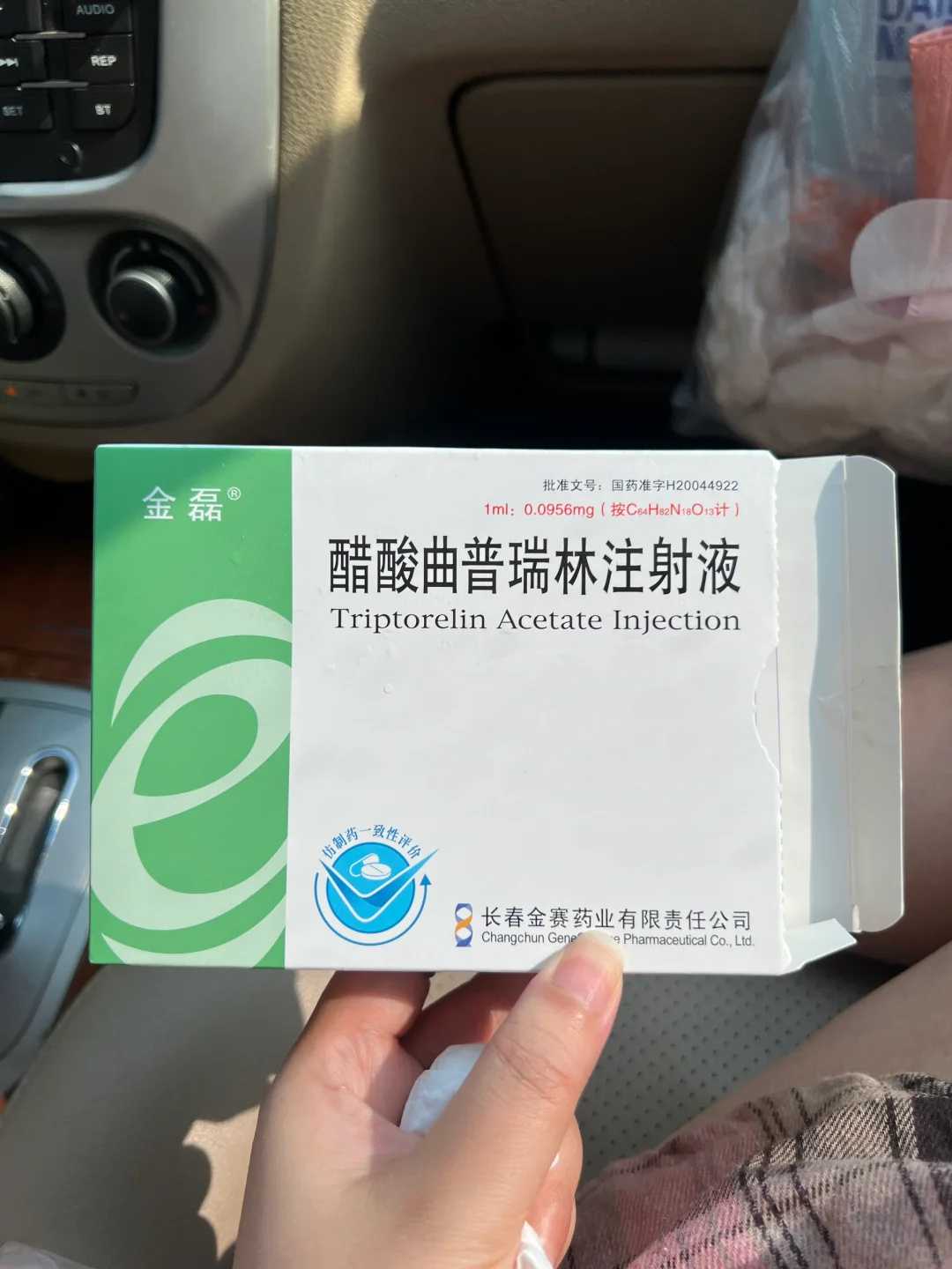 放生文疏的样本，放生的鱼会吃别的小鱼，这样放生不是造业吗？