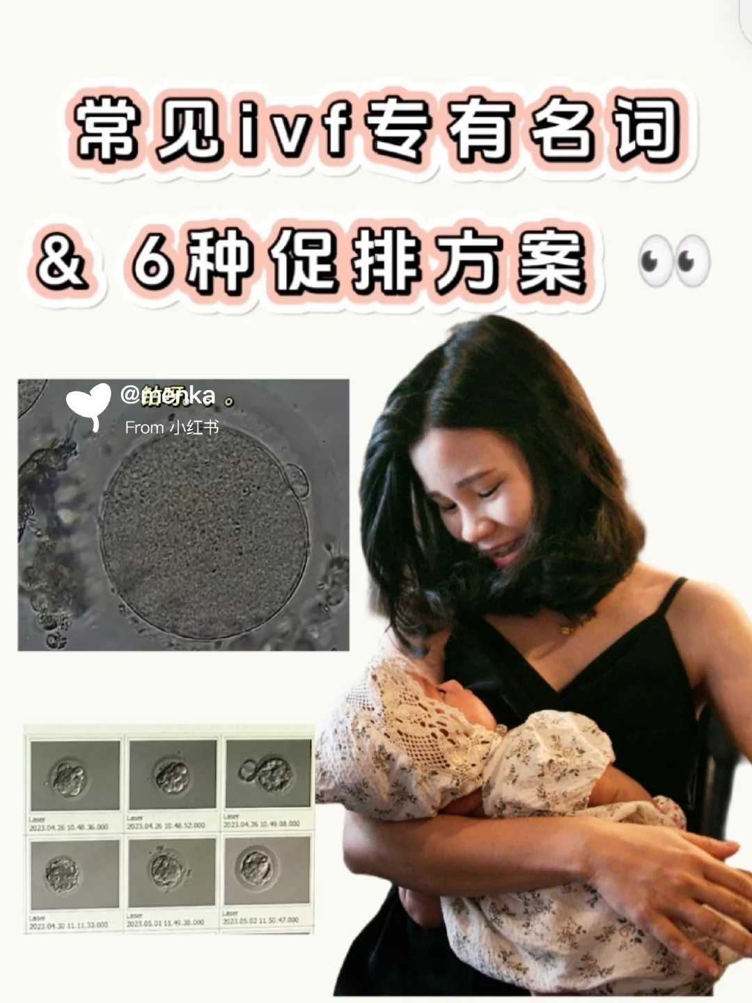 厦门妈妈63岁女儿吃鱼和放生鱼好吗视频，厦门放生时念的咒语，厦门大觉寺放