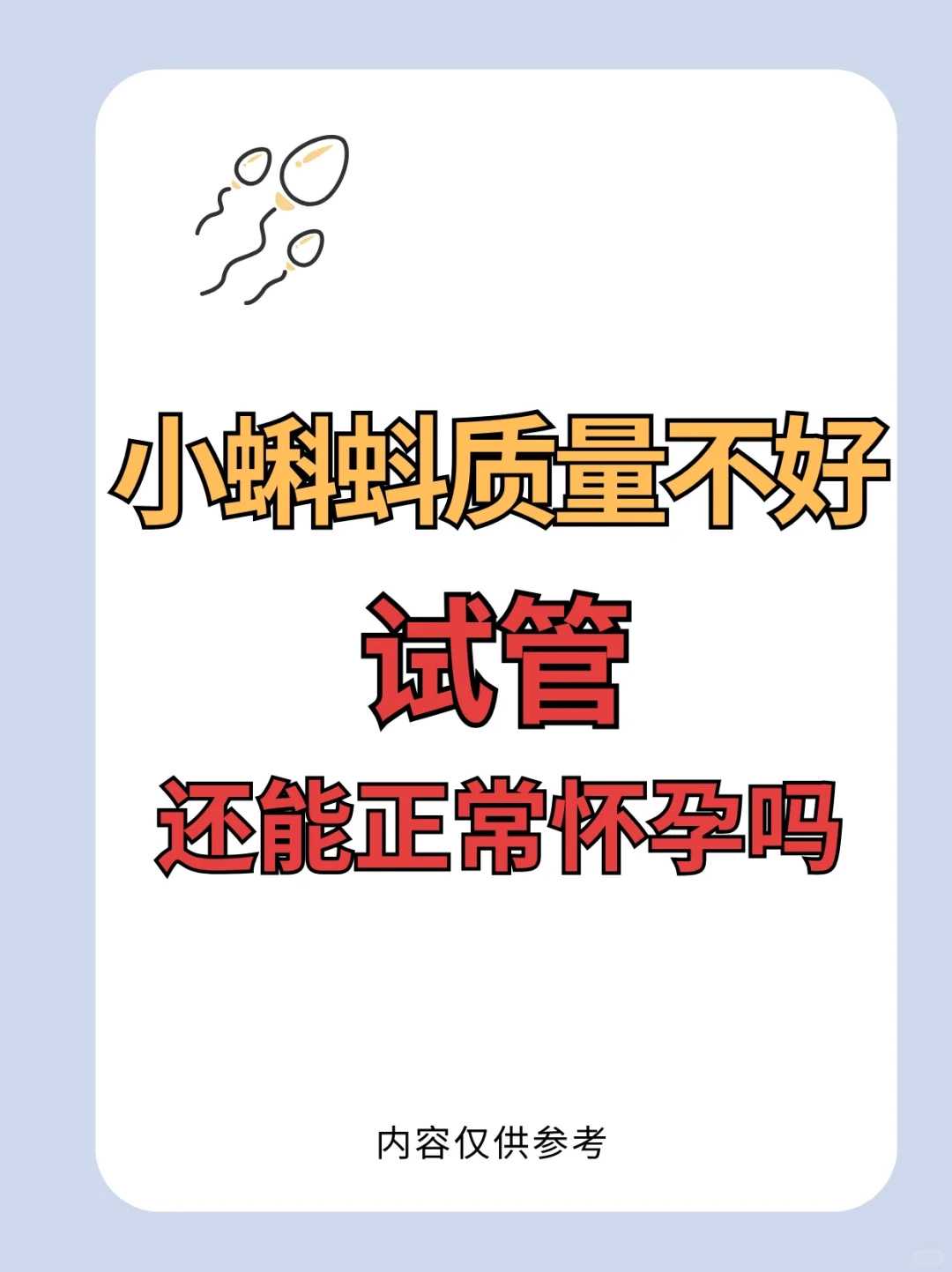 山东冬季能放生吗有讲究吗，冬季能放生吗有讲究吗，大连放生鱼的地方