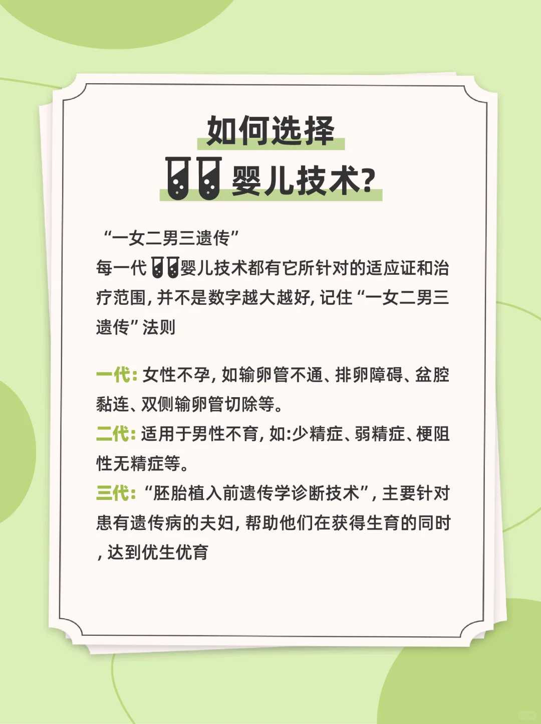 流产放生放什么最好呢厦门，厦门鸭子去哪里放生【八月十五放生乌龟好不好】