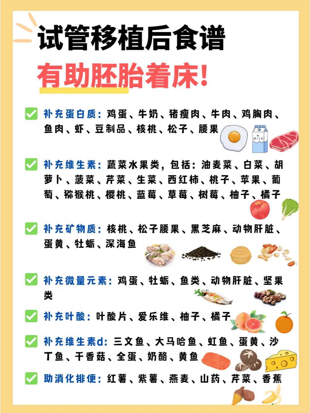 学生放生什么好，为什么放生能够治好绝症