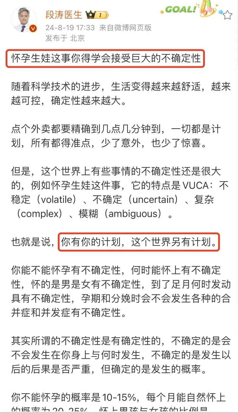 成都放生螺丝在哪里，唐僧头盖骨何以保留成都