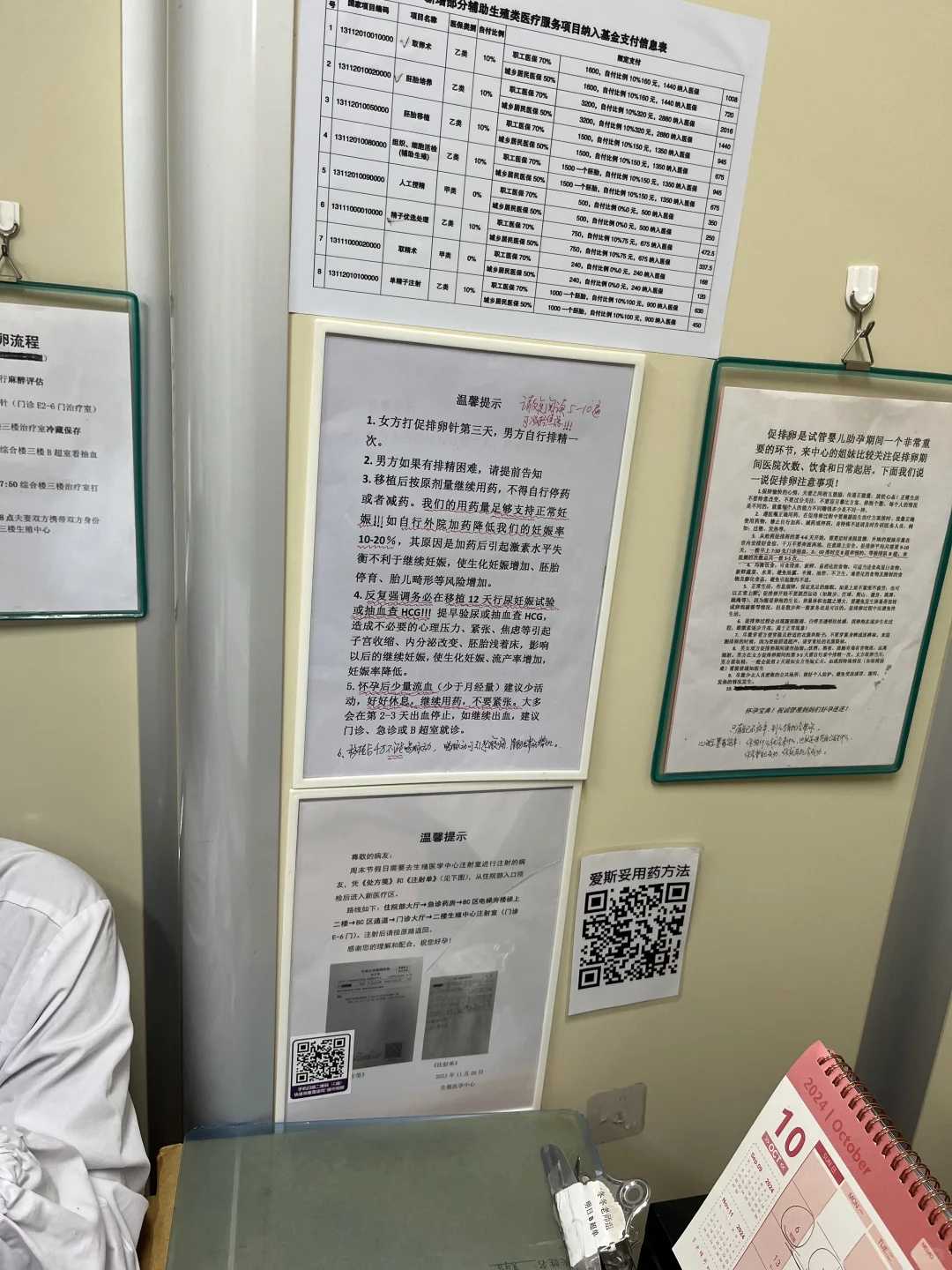 为重病亲人放生怎么说，家人反对放生，该怎么办？