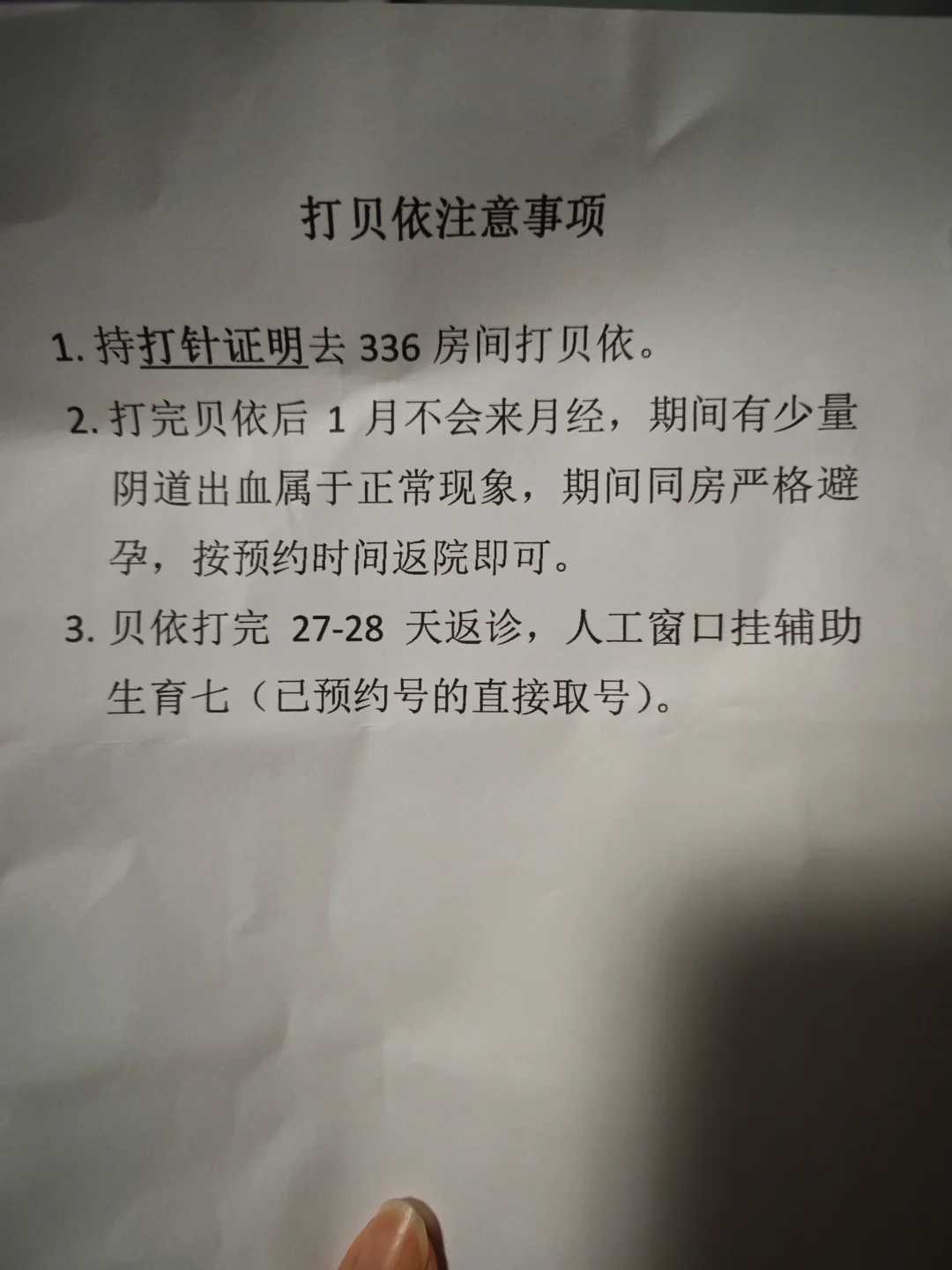 贵州放生过了头的征兆,贵州放生说什么,贵州家里老人上吊自杀了，放生用什么