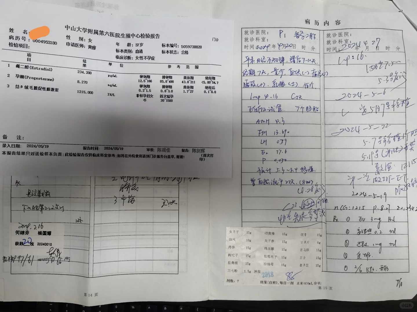 放生什么龟好衢州，衢州哪里放生蜈蚣比较好【放生鱼几条最好或几斤最好】