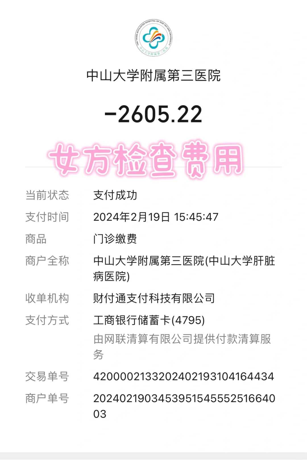 放生得福报的实例古代，第一次放生的真实事例