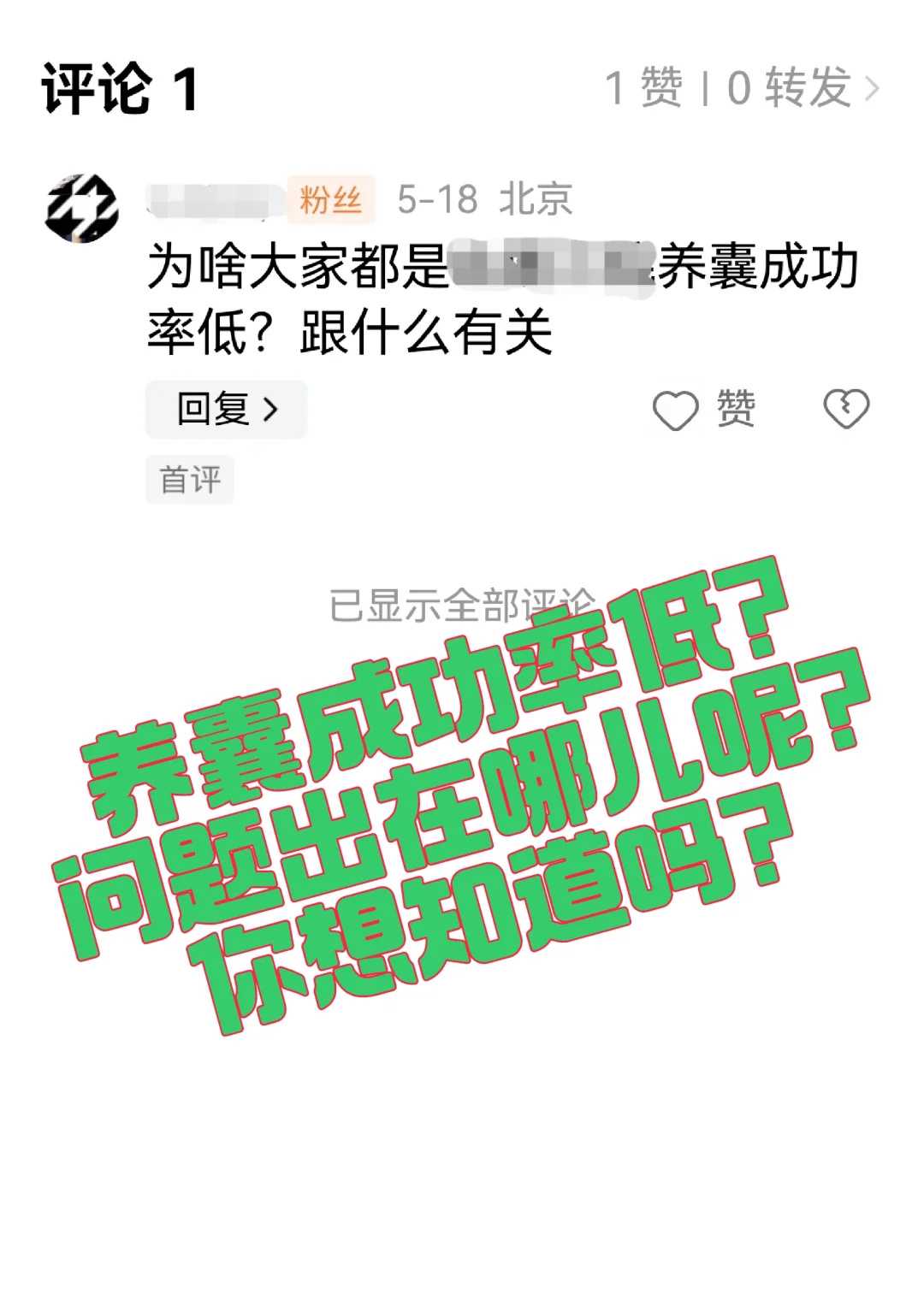 道教放生咒全文及拼音，楞严咒全文注音（根据宣化上人录音记录）