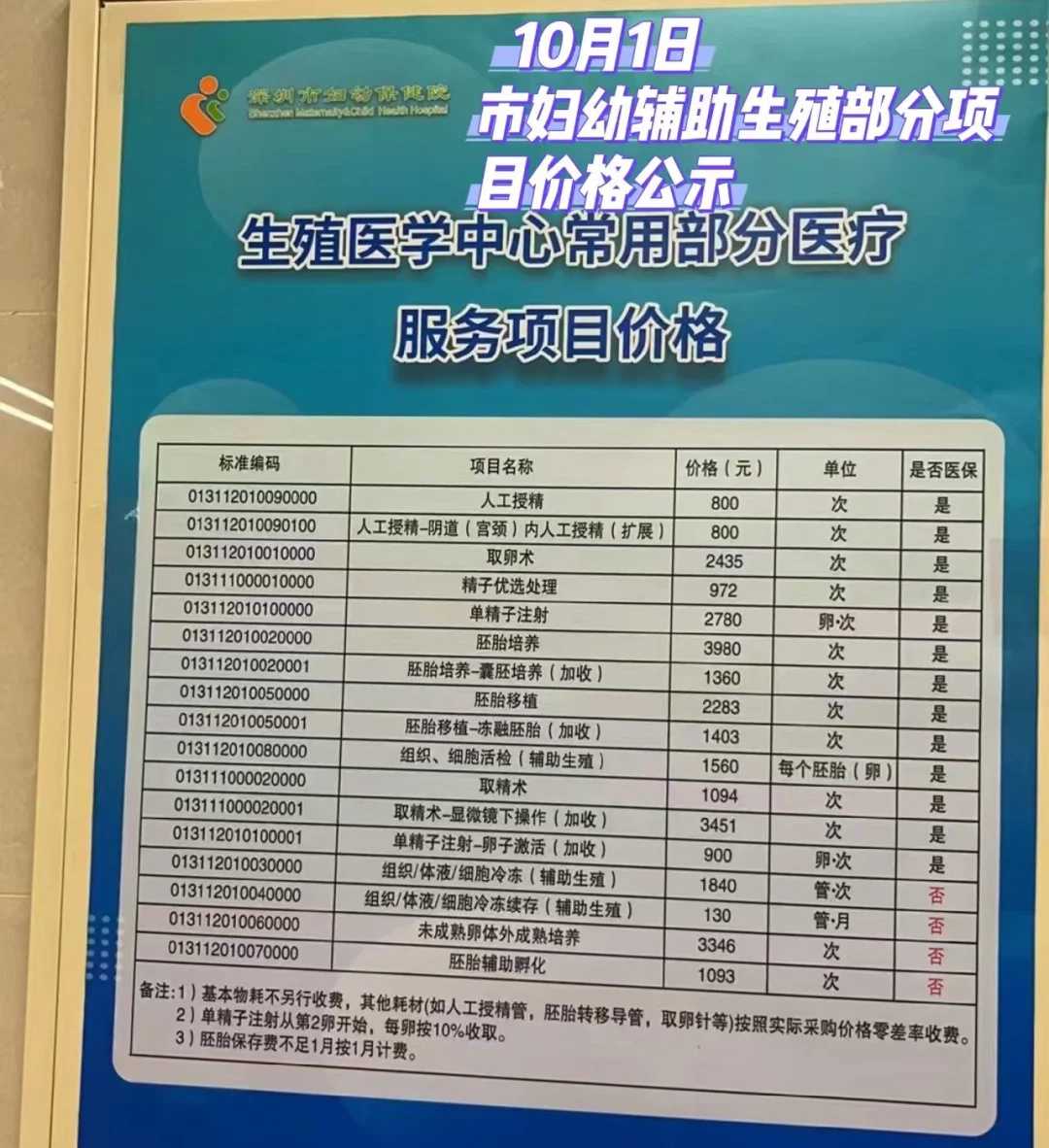 南京哪里放生蝎子最好，南京栖霞寺