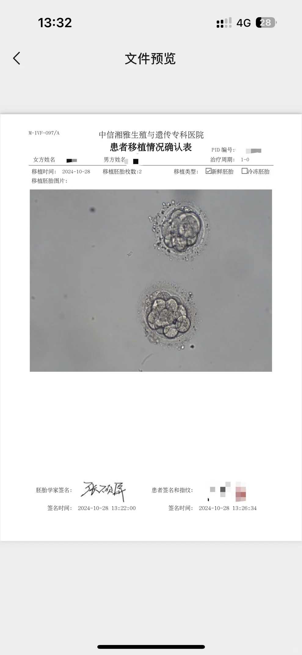 新站农历七月初一放生鲤鱼好吗（新站重阳节适合放生吗）