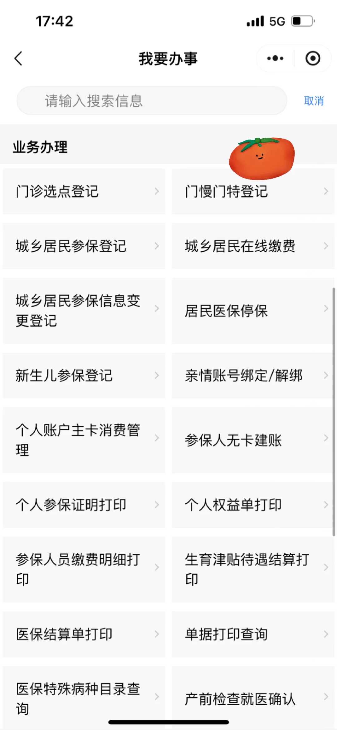 湖南放生仪轨经文，湖南放生园放生公鸡，湖南放生发愿和回向文