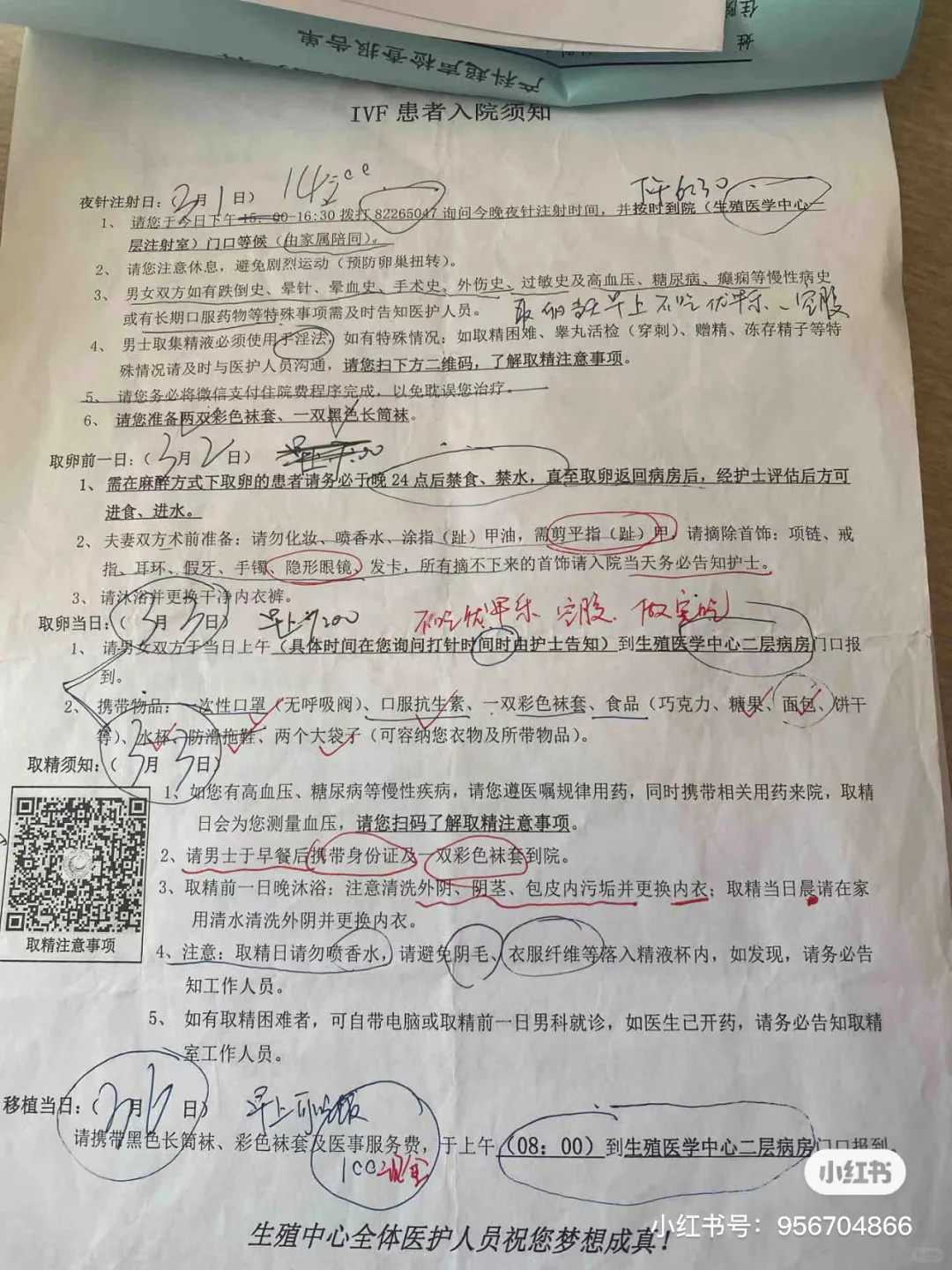 第六卷鞞婆沙论-乾隆大藏经