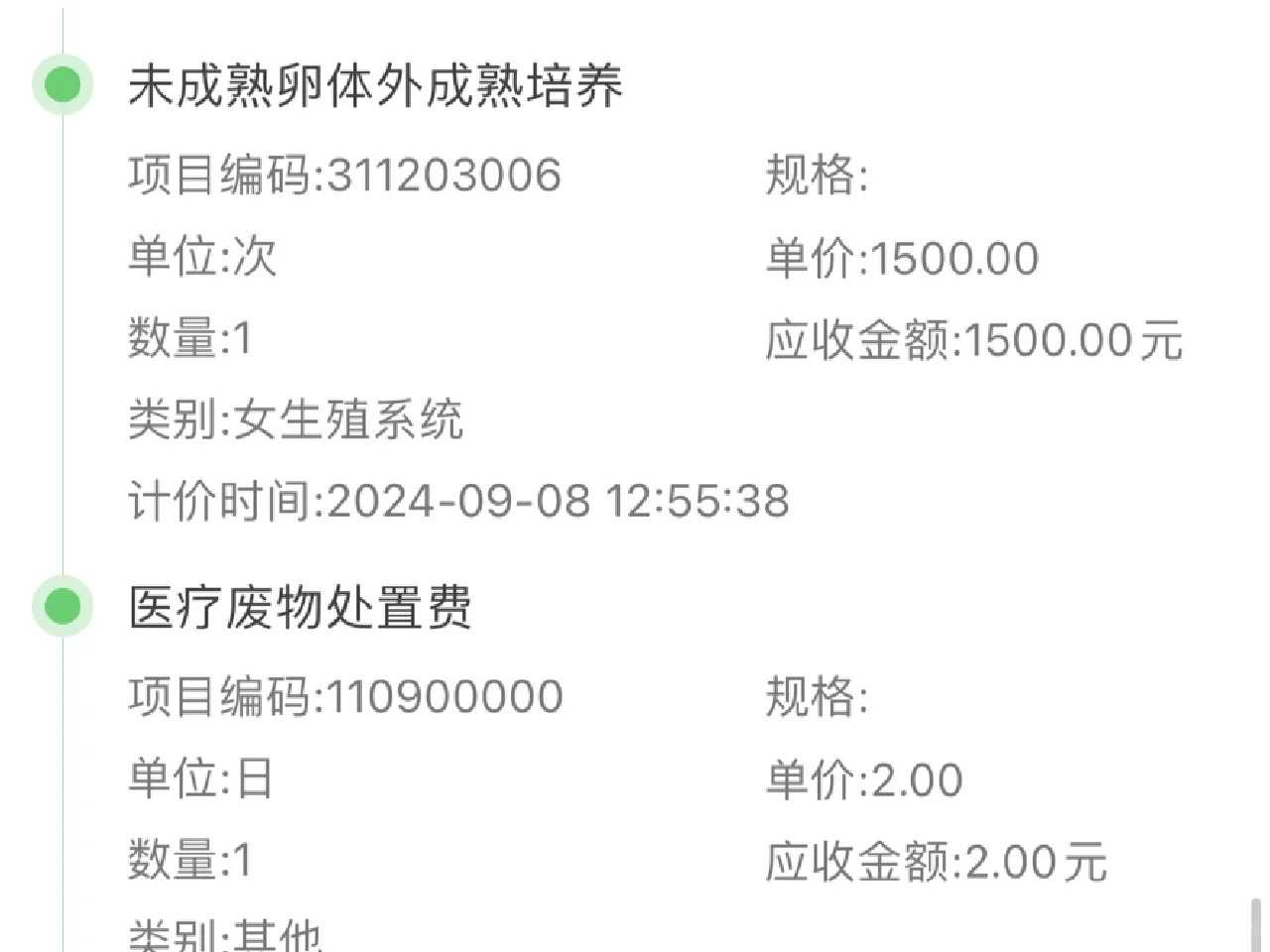 放生过了头的征兆重庆，重庆放生联盟网站【放生没做仪式会怎么样】