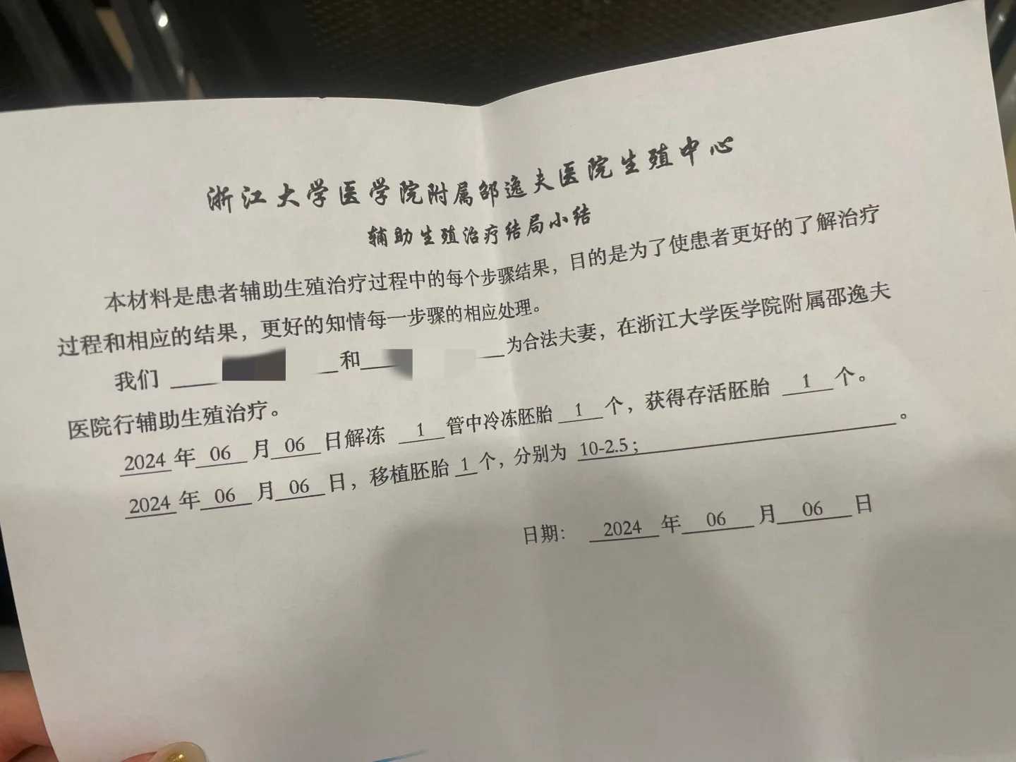 控制情绪的艺术：如何让生活更加美好？