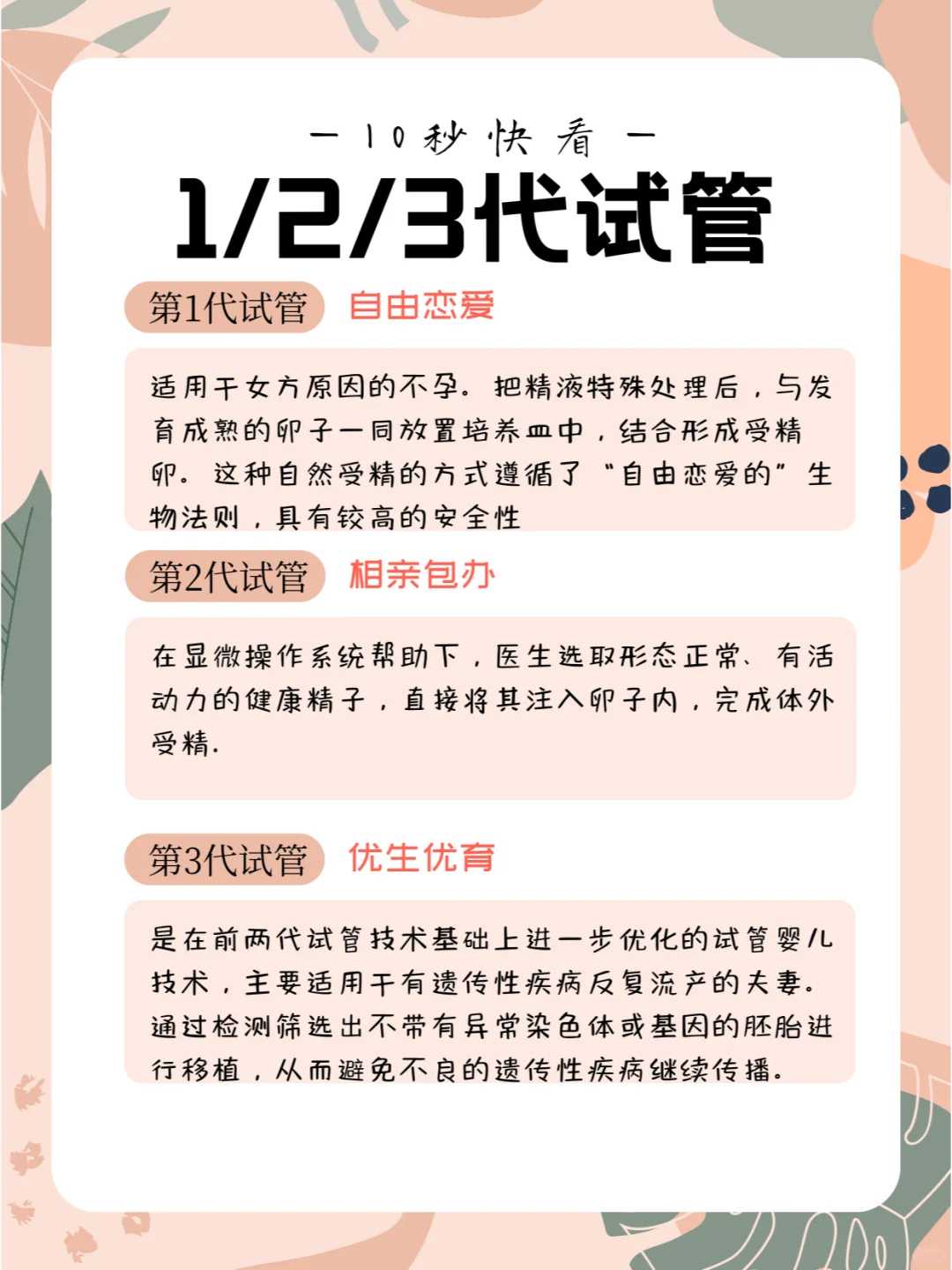 放生怎么随喜功德，净慈居士：随喜放生功德之感悟和方法