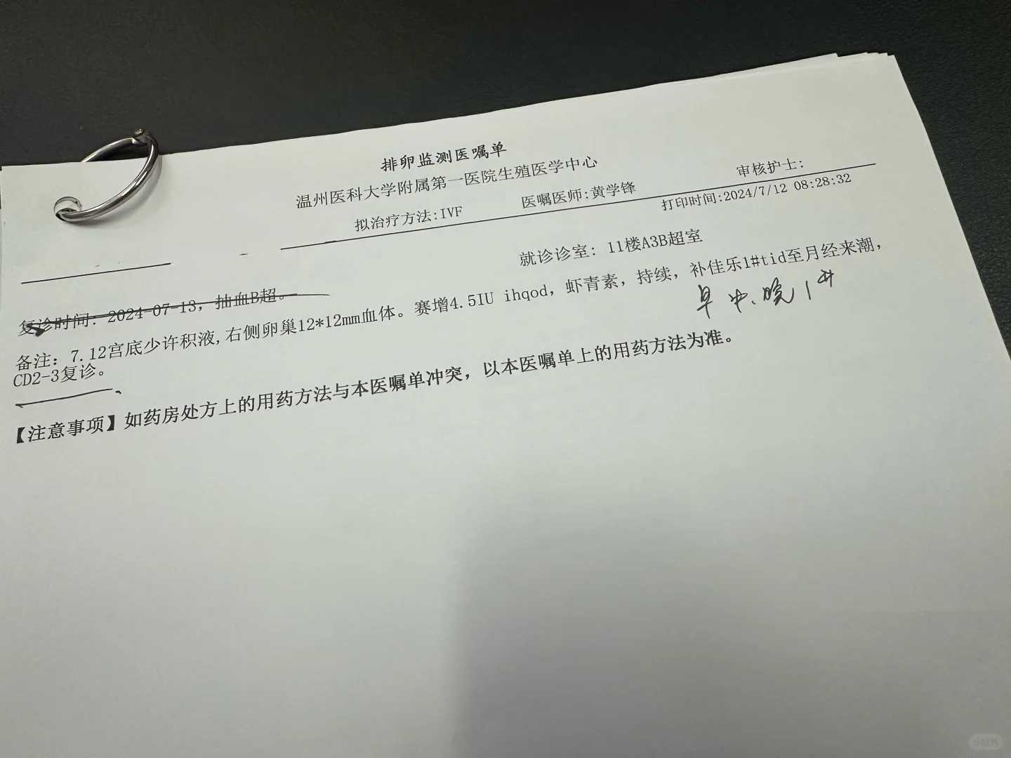 冬天放生蜗牛怎么处理，家中的老鼠、蟑螂等怎么处理？