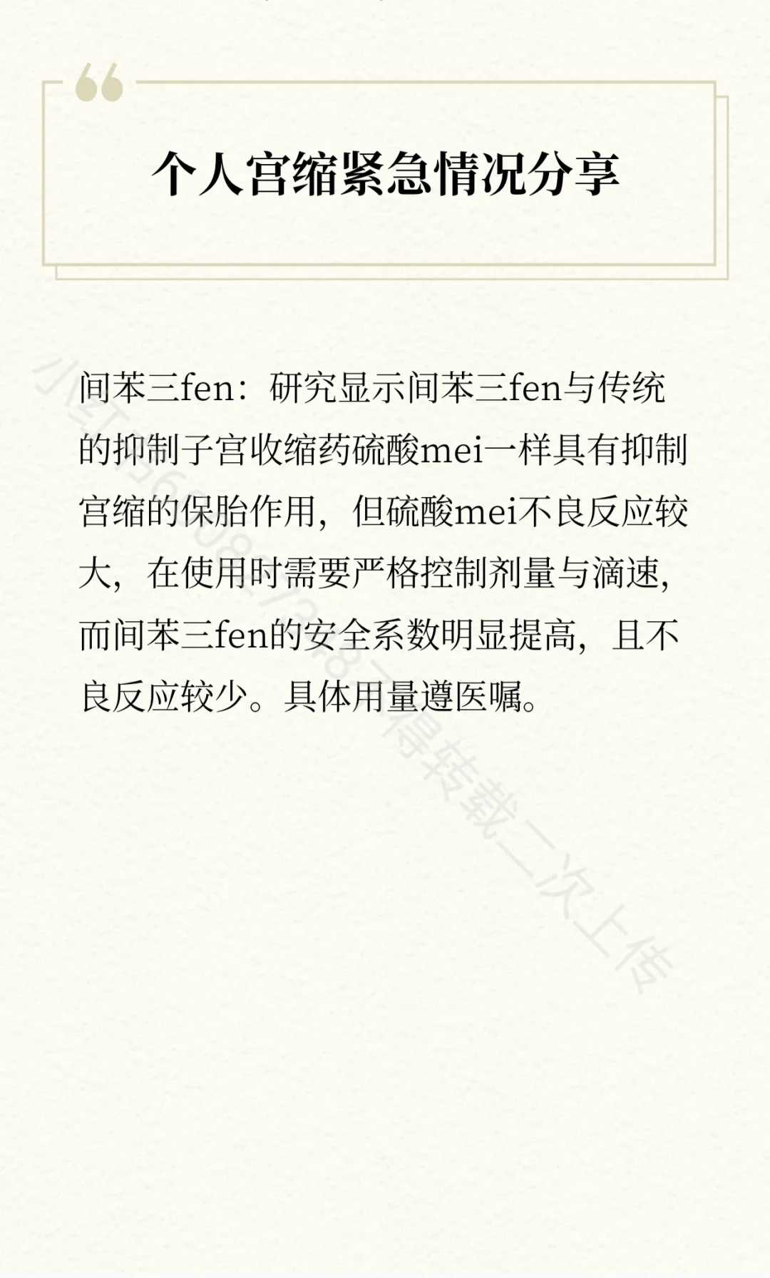 放生为小孩祈福好吗，生肖冲狗的日子祭祀和祈福好吗
