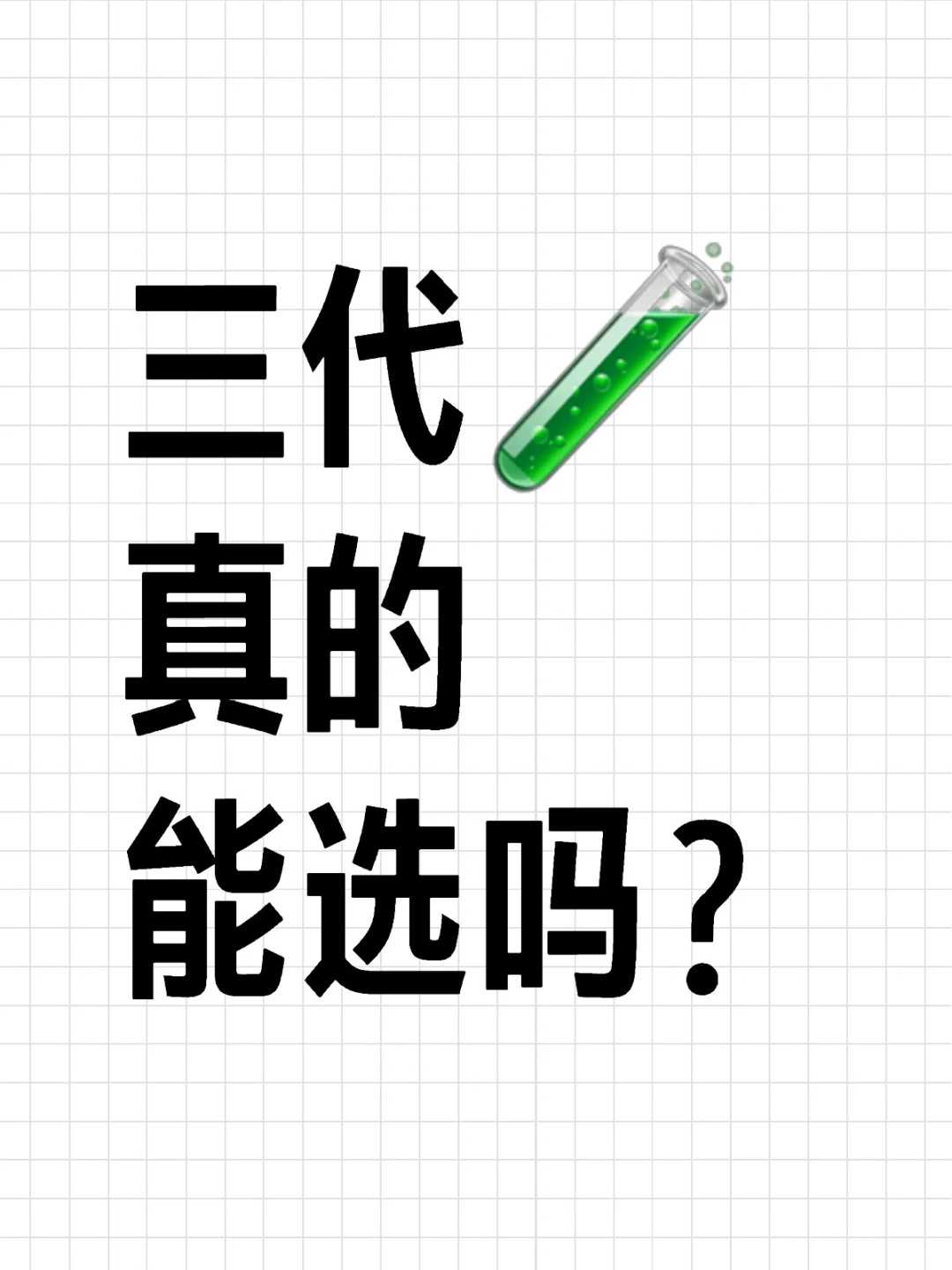 连云港放生河蚌在哪里，江苏连云港市伊协召开2012年工作总结会议
