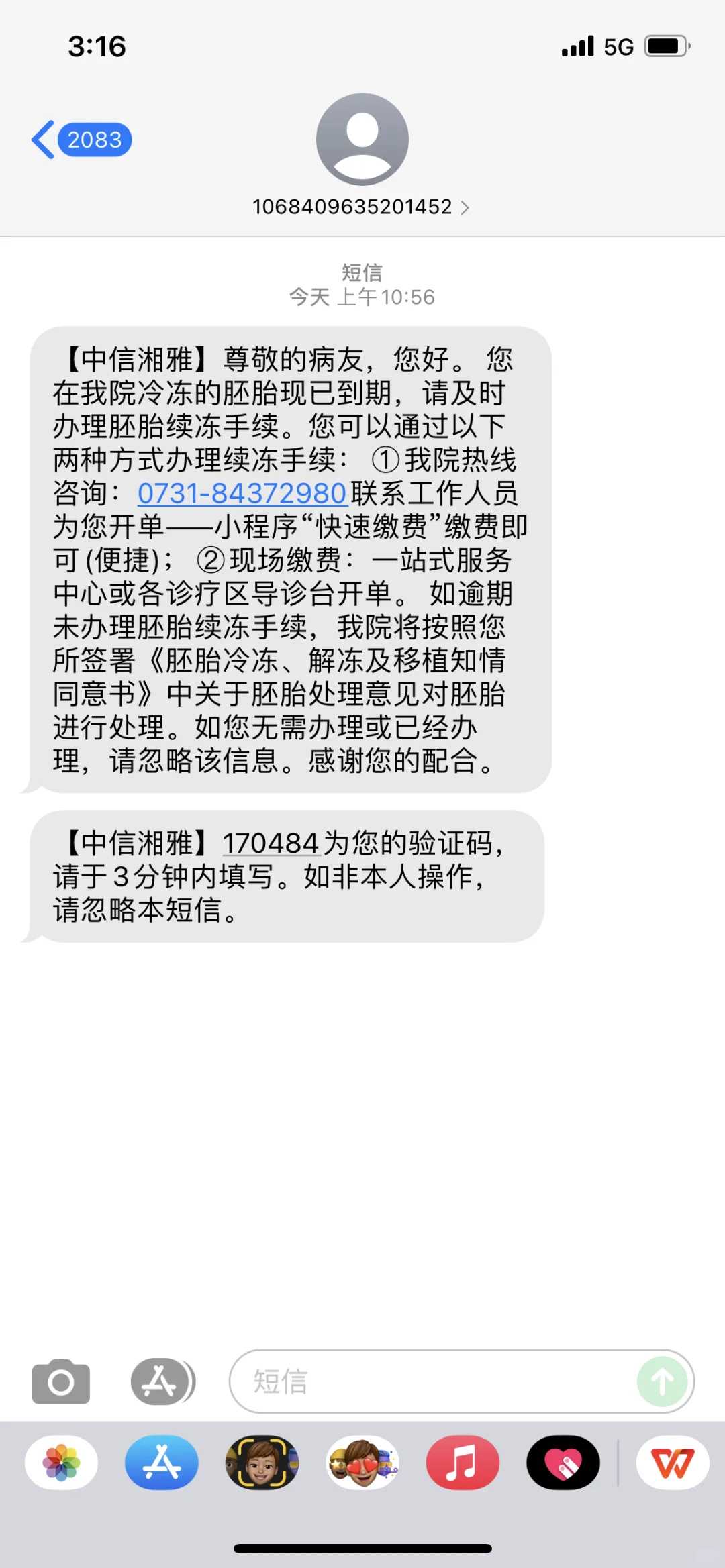 求姻缘生日放生什么好吉利呢，放生有什么利益？