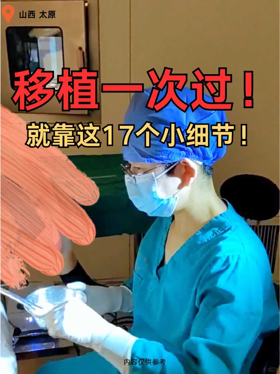 泰州放生有什么好,泰州放生鱼的地点,泰州放生的好地方